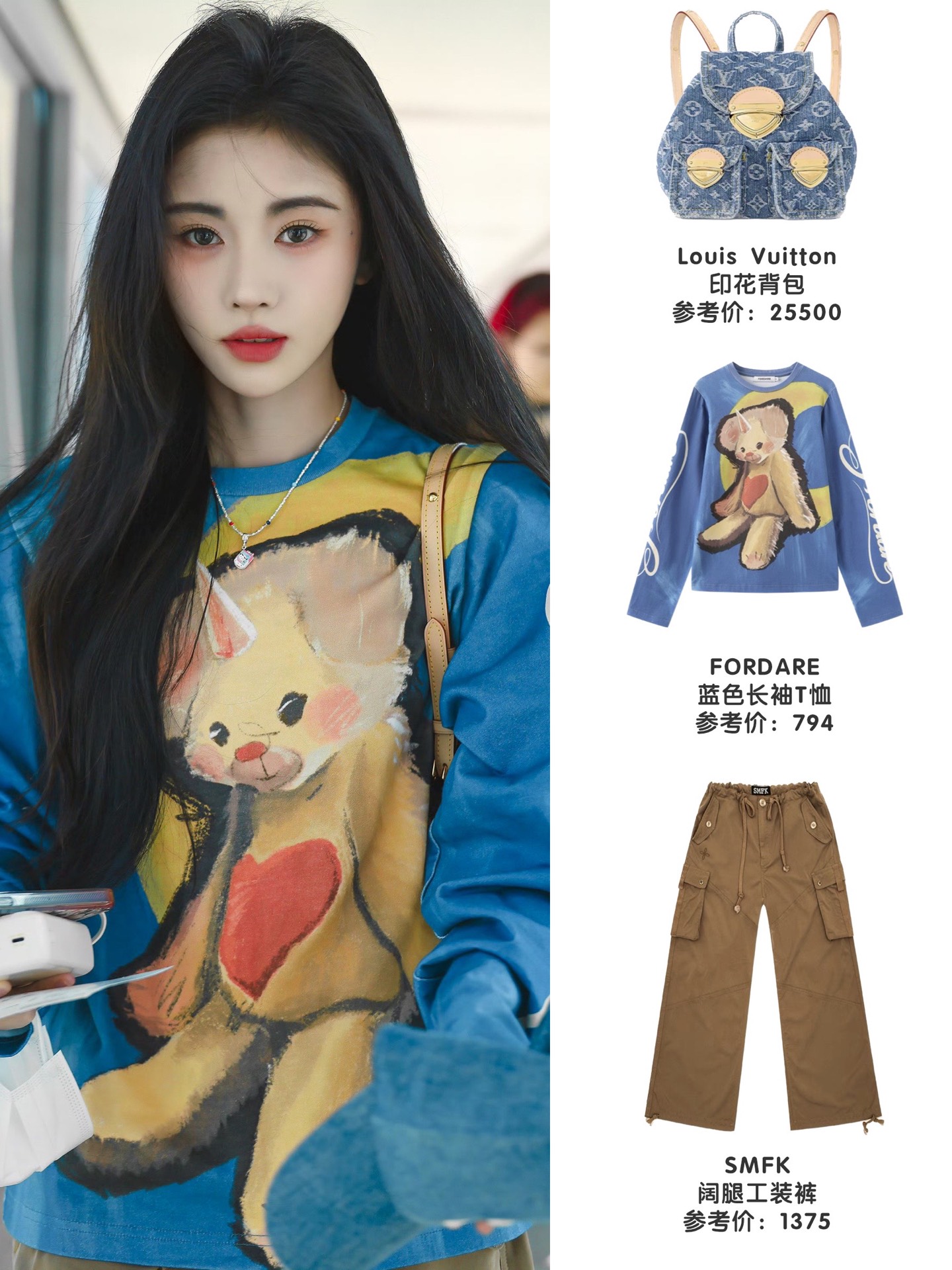 鞠婧祎|给春天抹上一点蓝