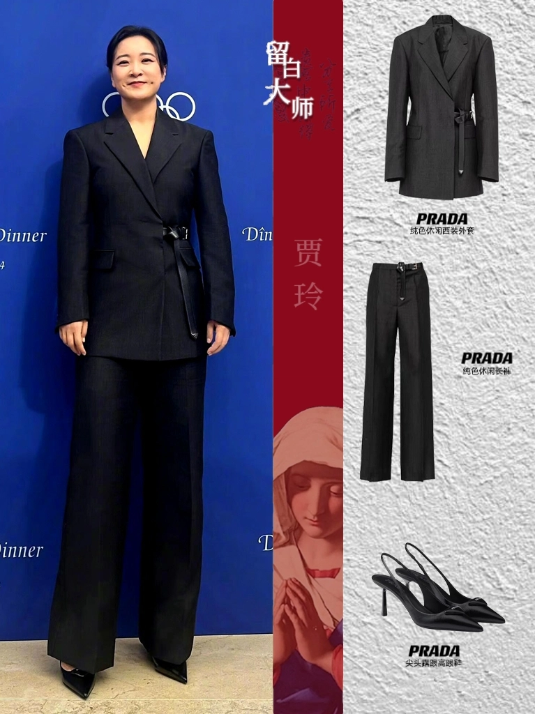 贾玲 亮相奥运会开幕式 两套look