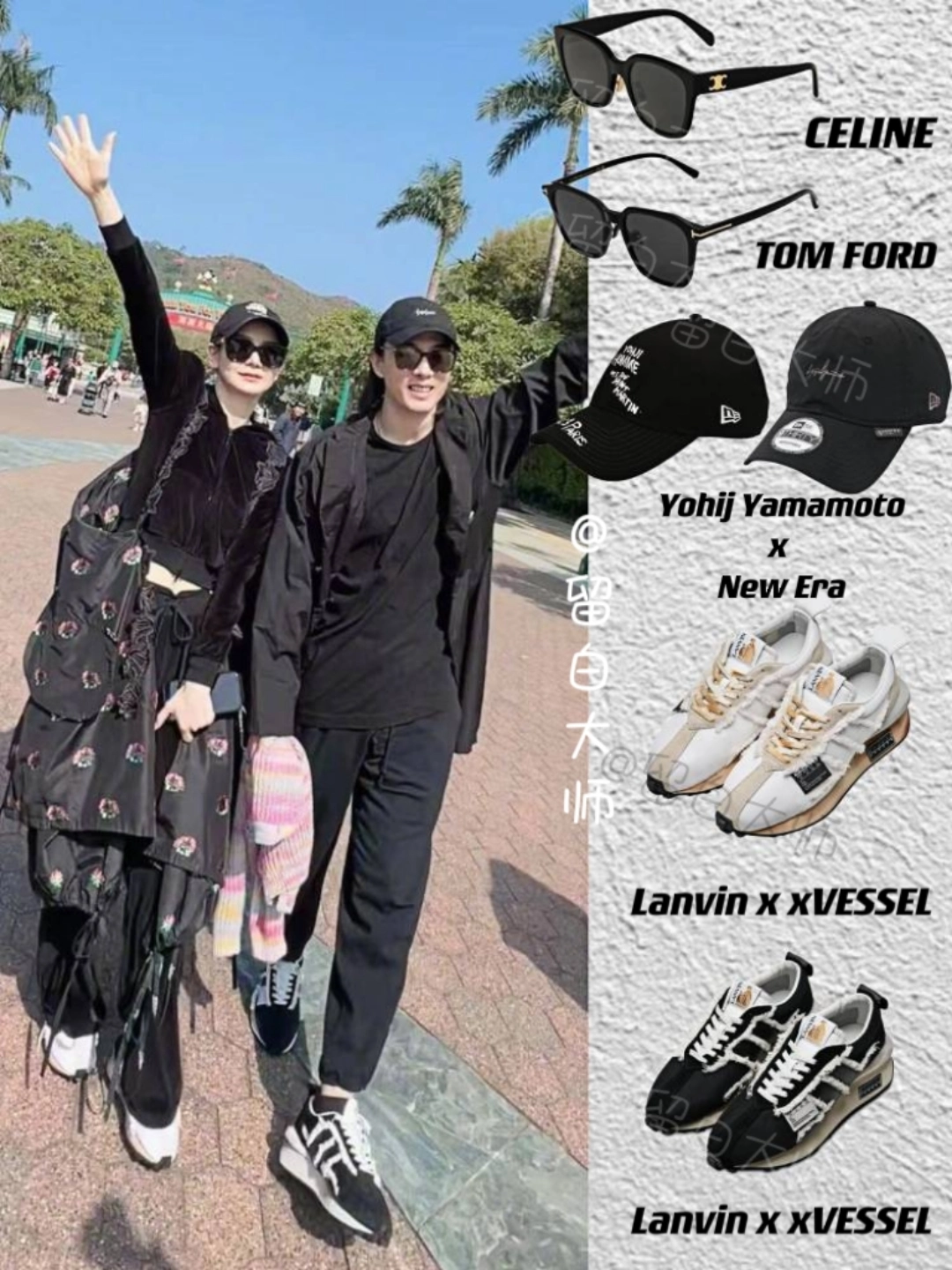 戚薇,李承铉 香港迪斯尼游玩