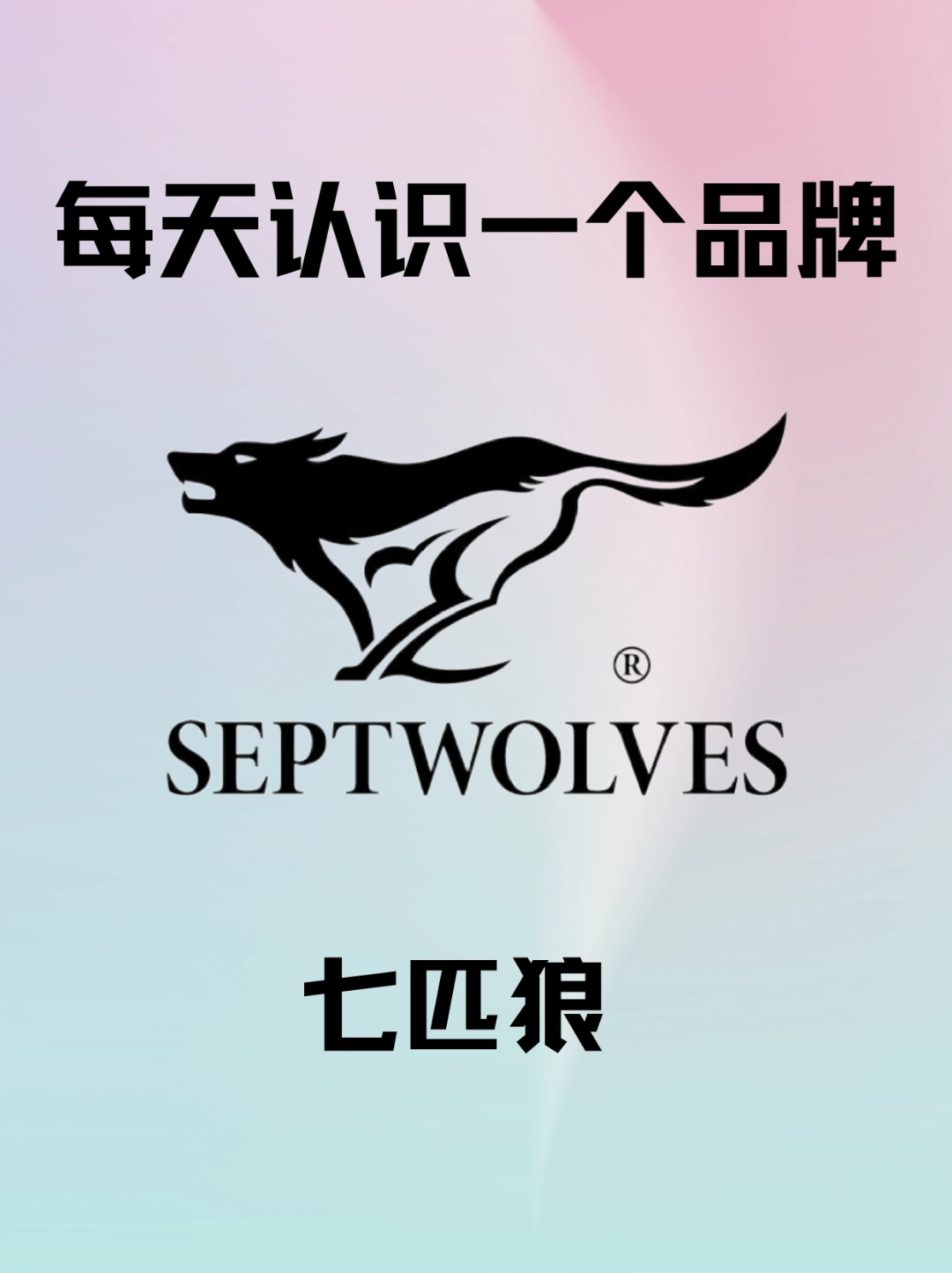八匹狼=八匹狼香烟多少钱一包