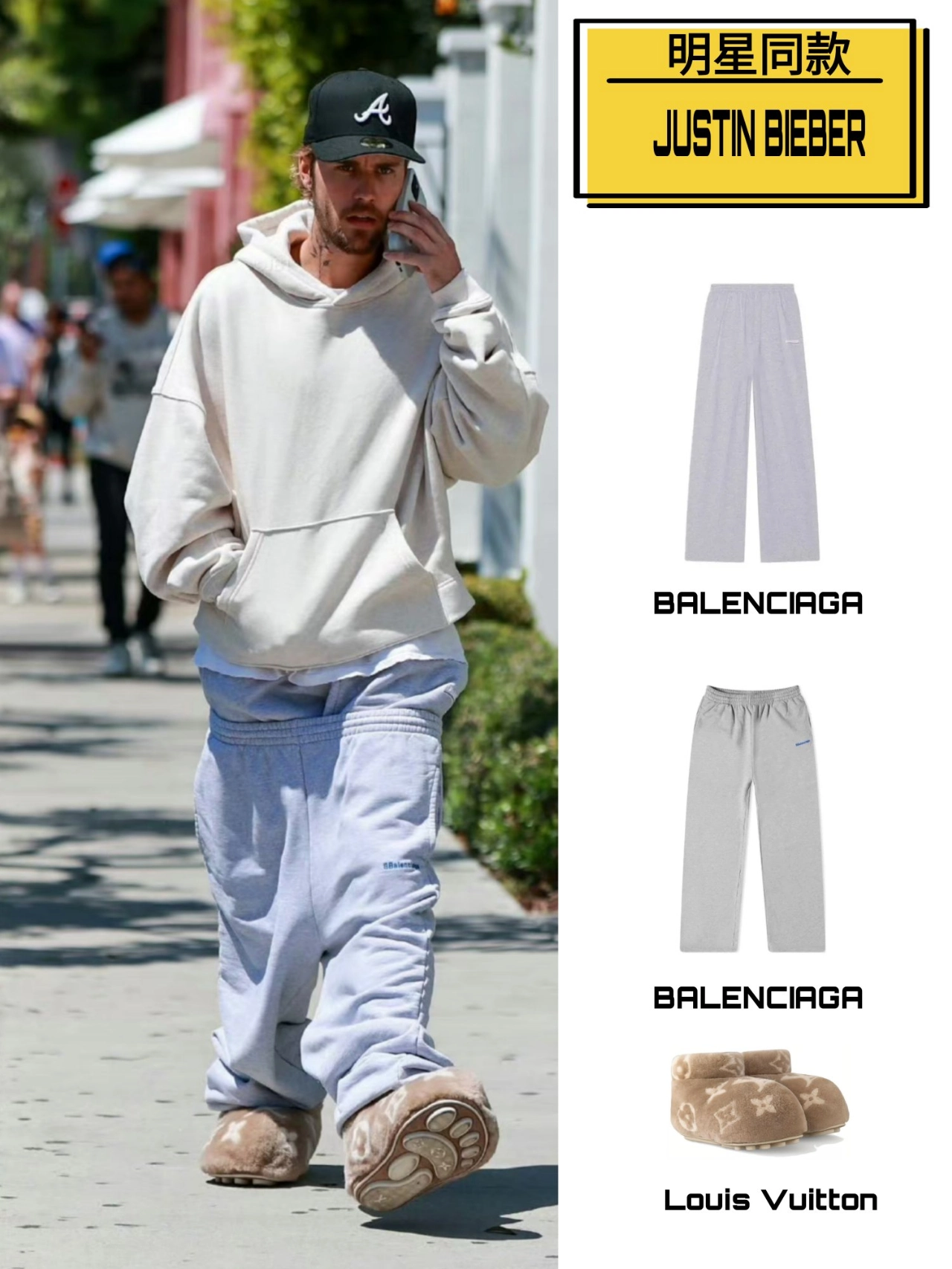 玩的就是西海岸