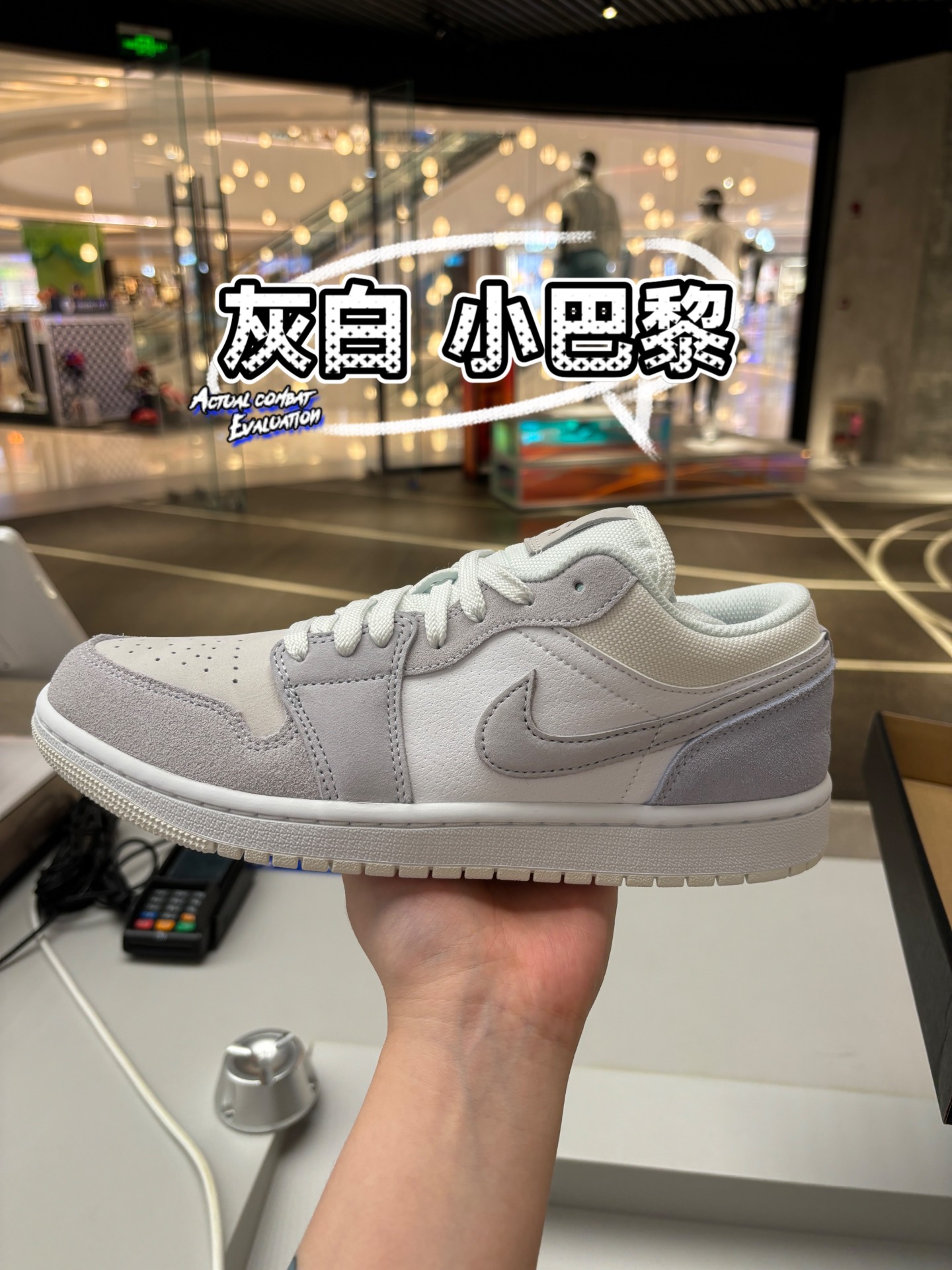 aj1jbalvin图片