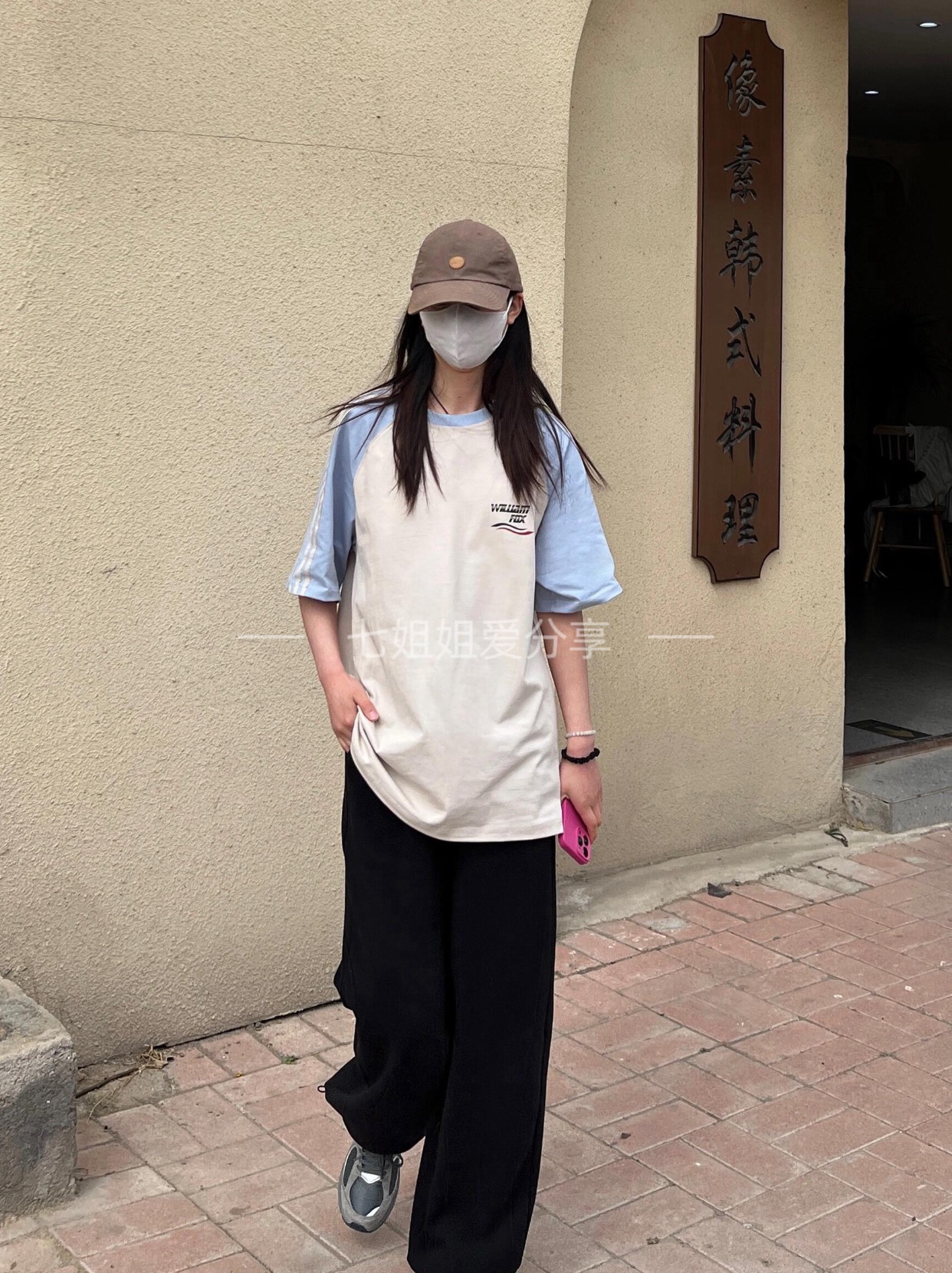 王奕婷明星同款短袖t恤