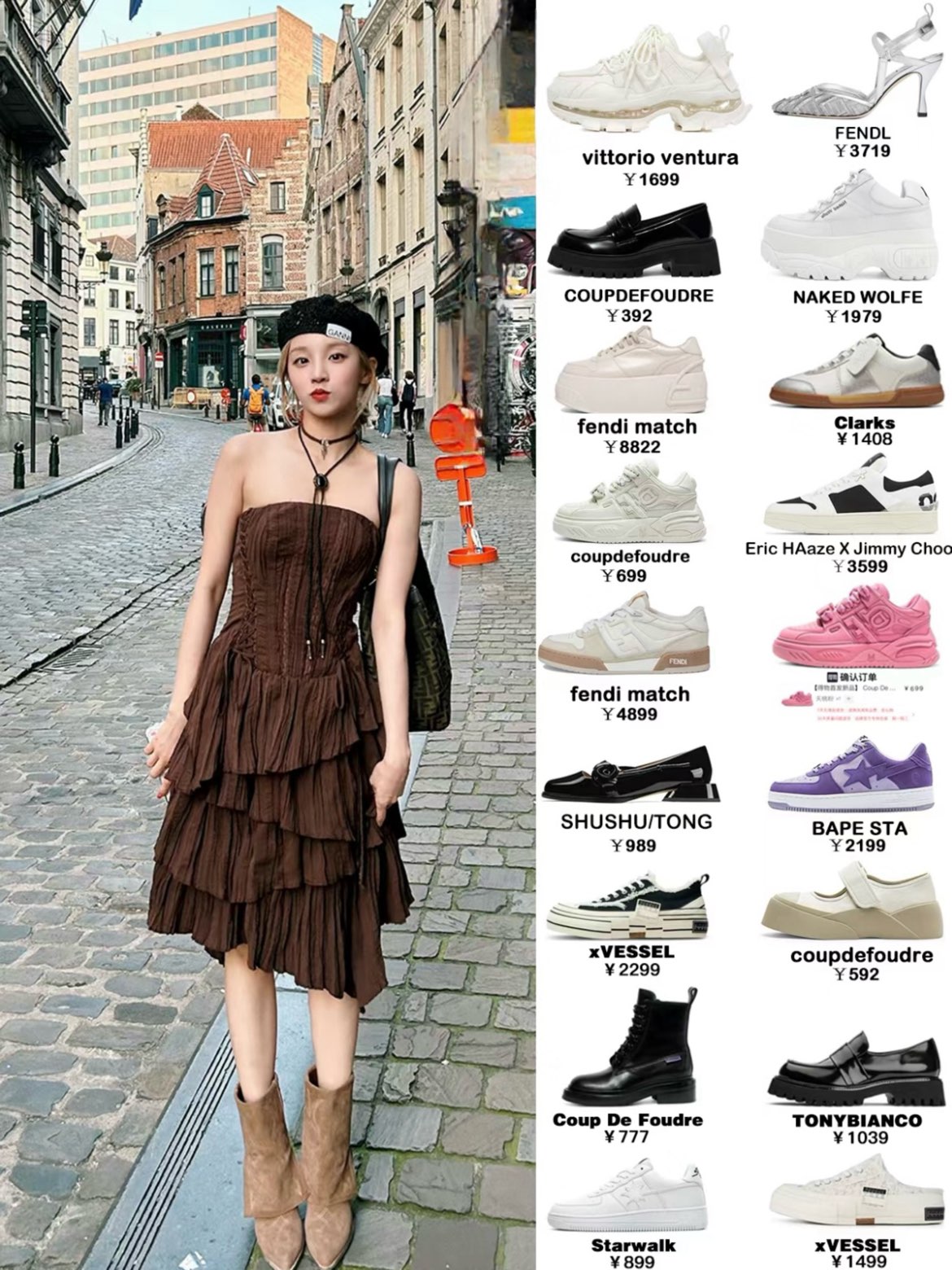 宋雨琦鞋子合集👟分享