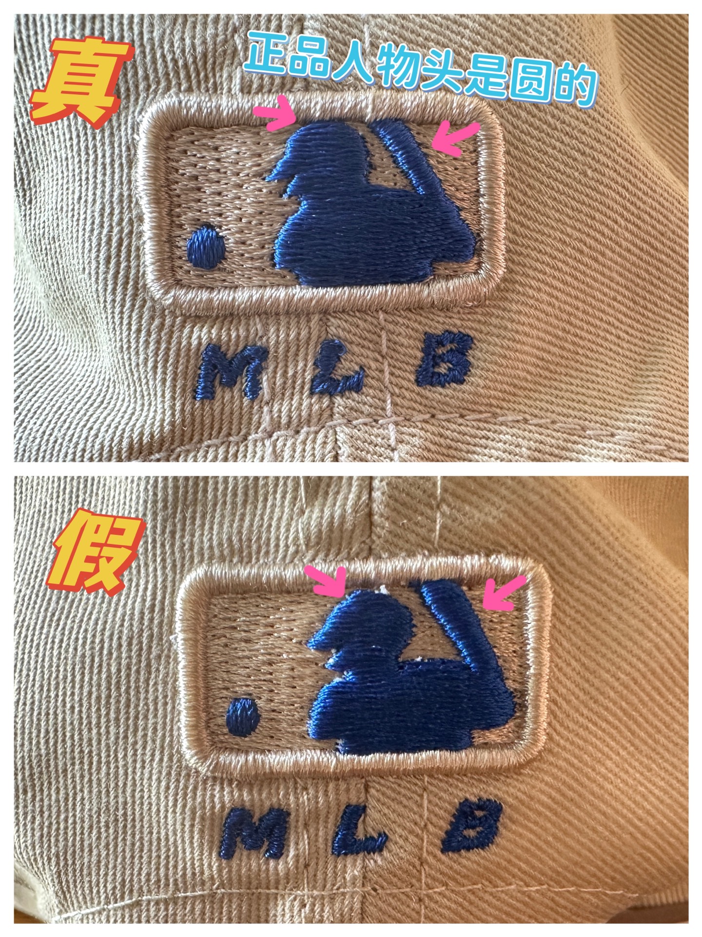 mlb针织帽子真假对比图片