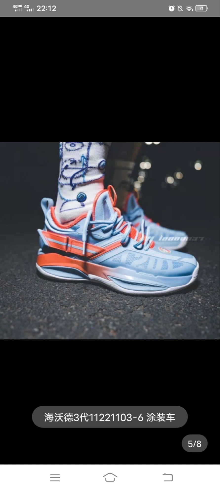 安踏gh3 海沃德 机车配色 穿搭和实战都非常不错