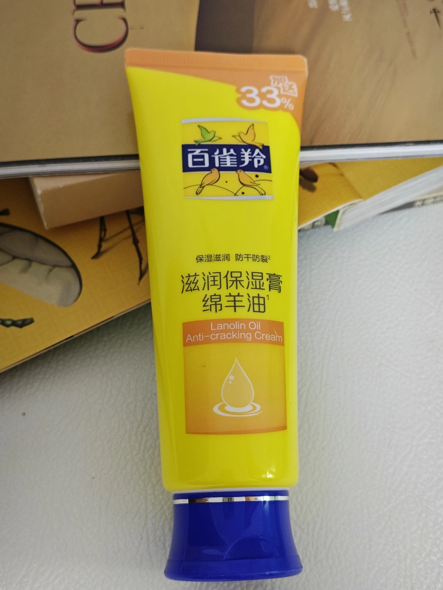 国产好用的护手霜!