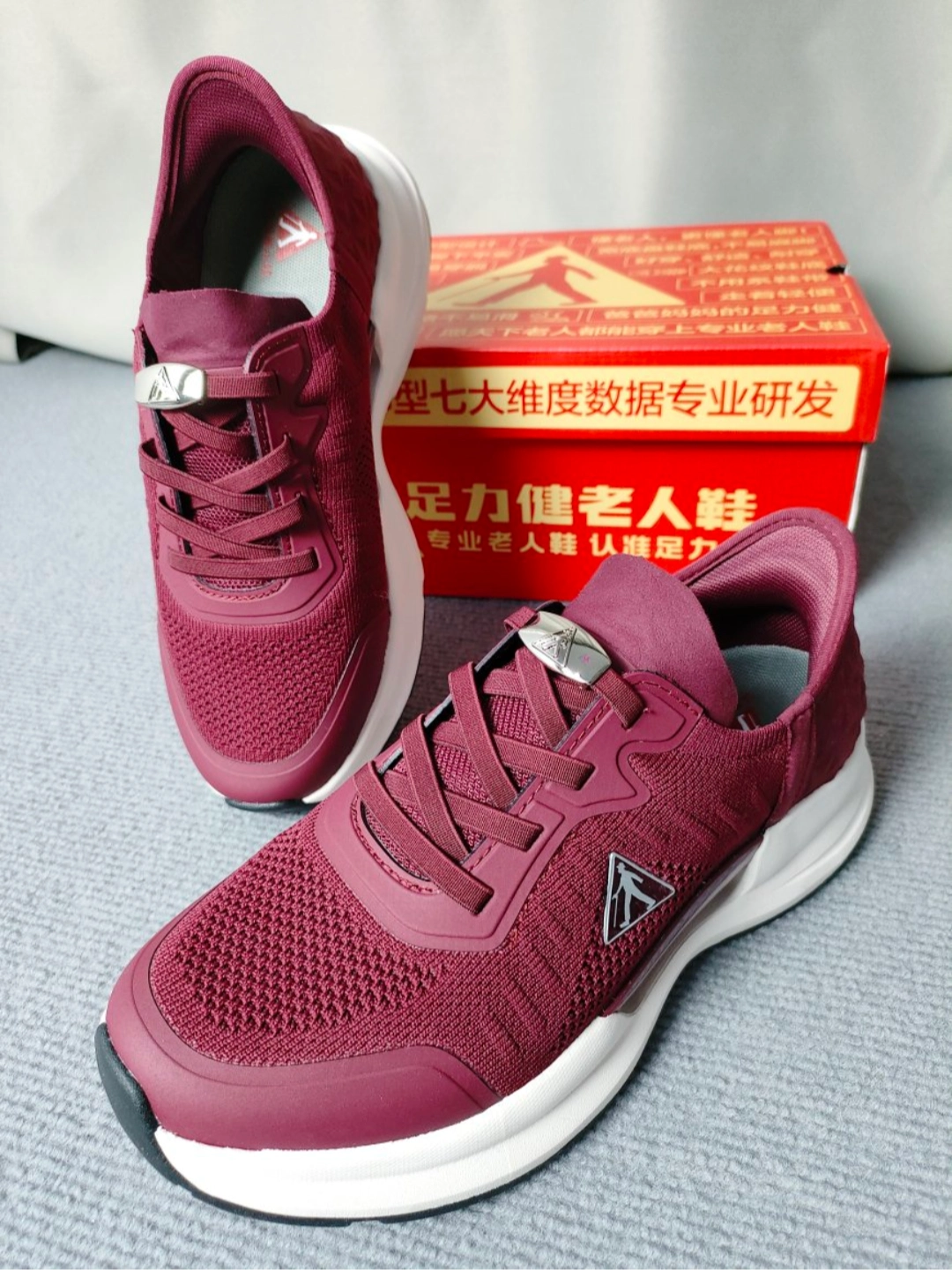 送妈妈的生日礼物🎁足力健老人鞋👟