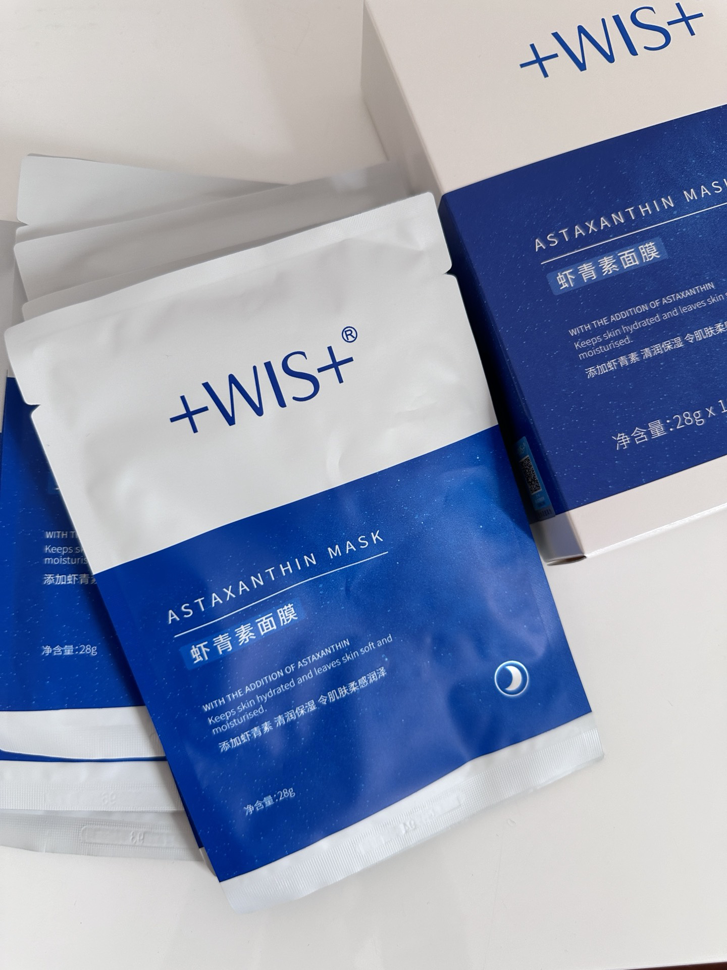 熬夜必备面膜,平价好用!