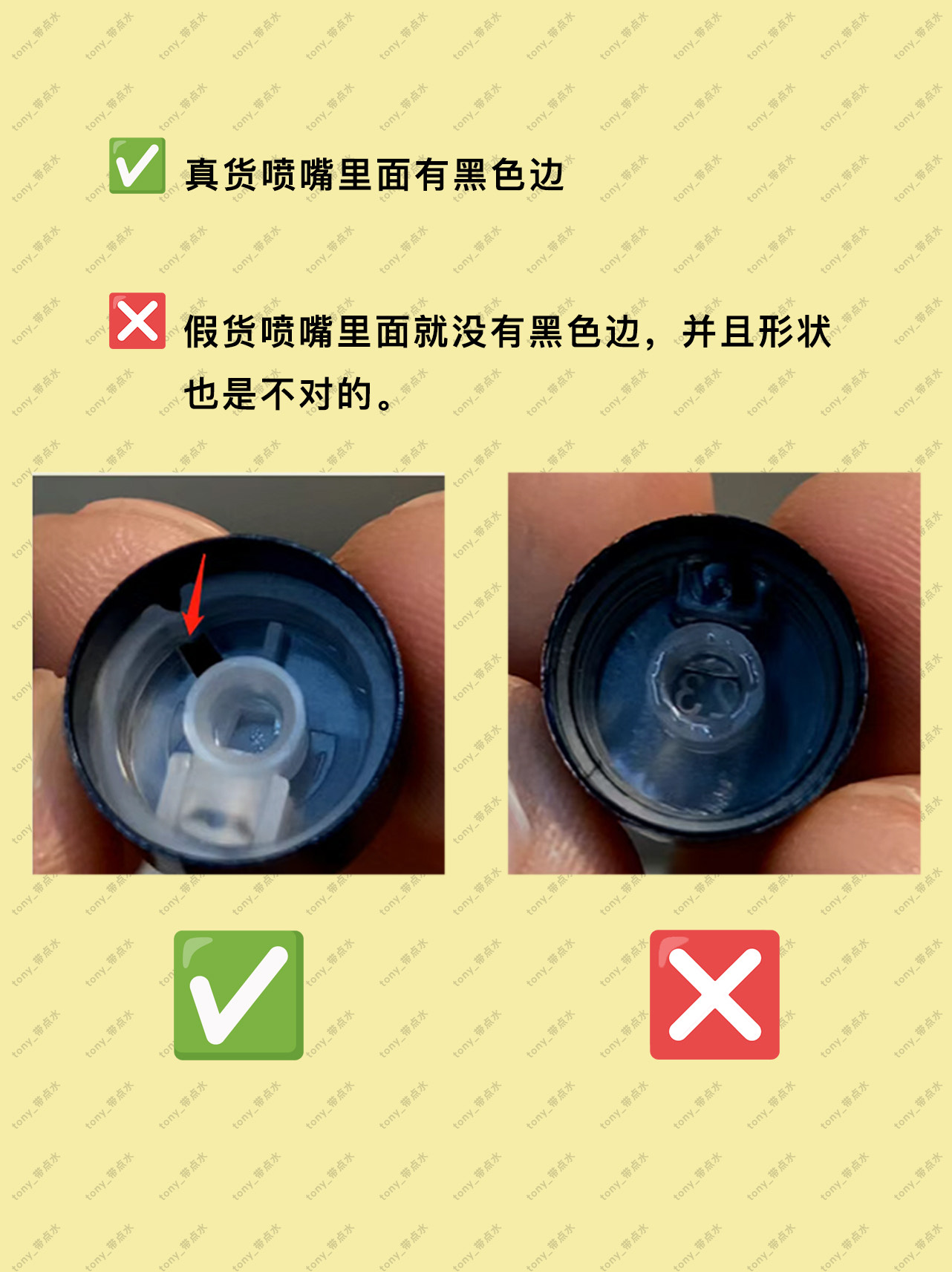 古驰花悦绽放香水真假鉴别!快来看看你的有没有翻车!