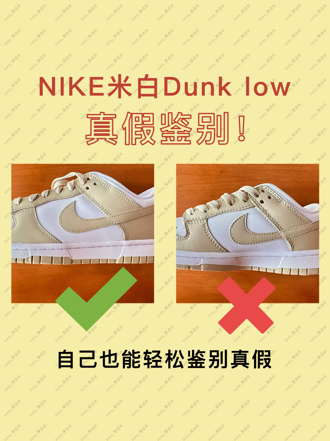 nike衣服标志真假辨别图片