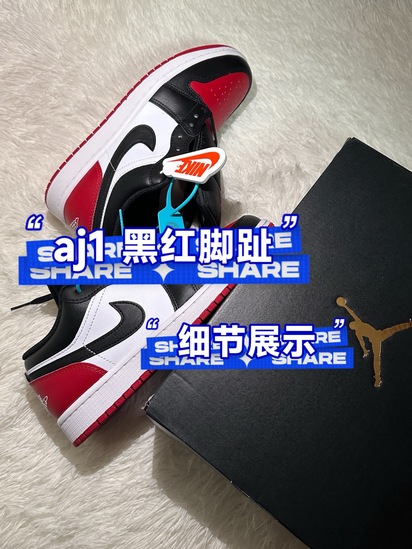 aj1鞋垫粘太紧撕烂了图片