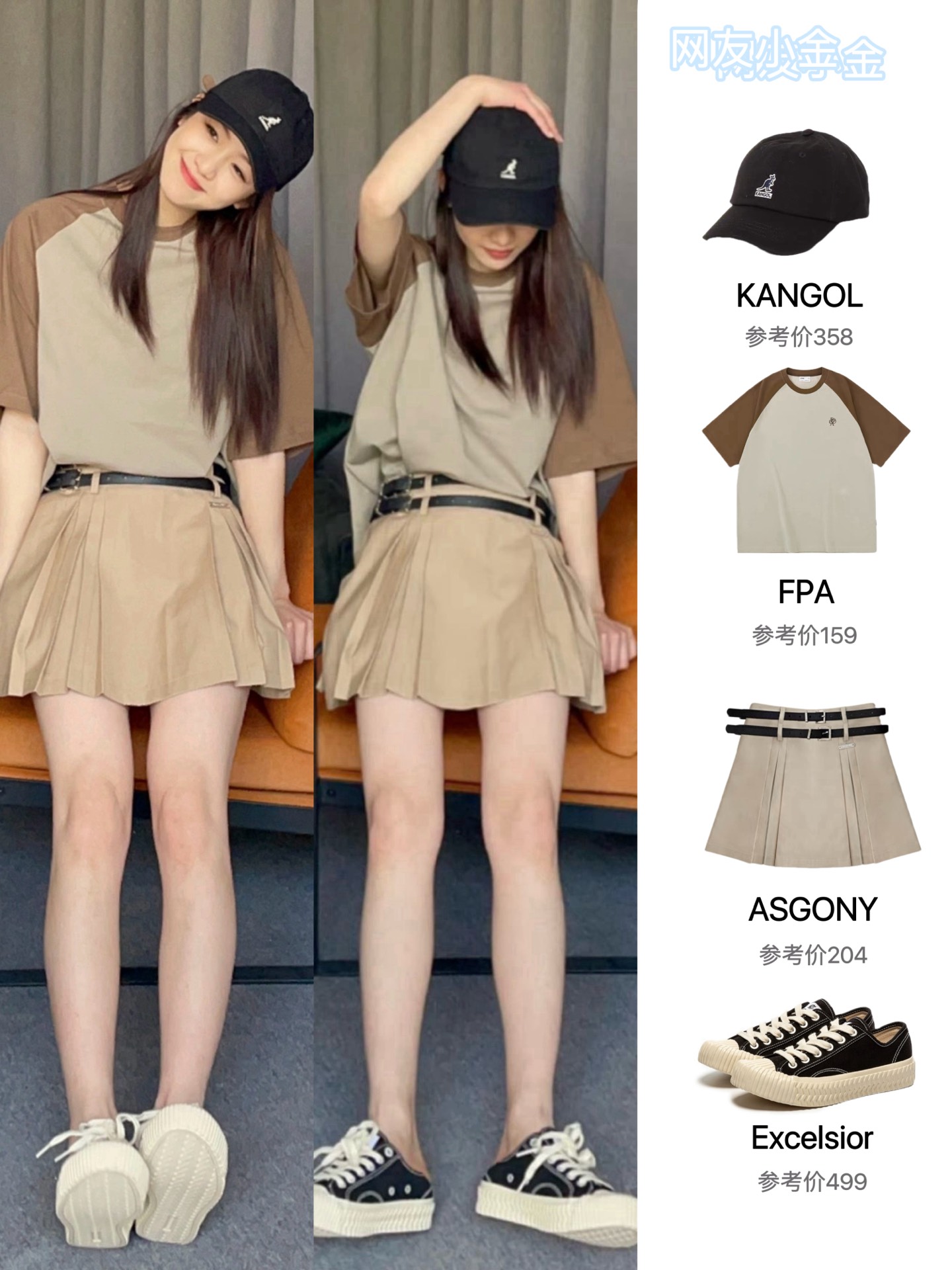 向涵之真青春女主脸!穿搭也好看又不贵!