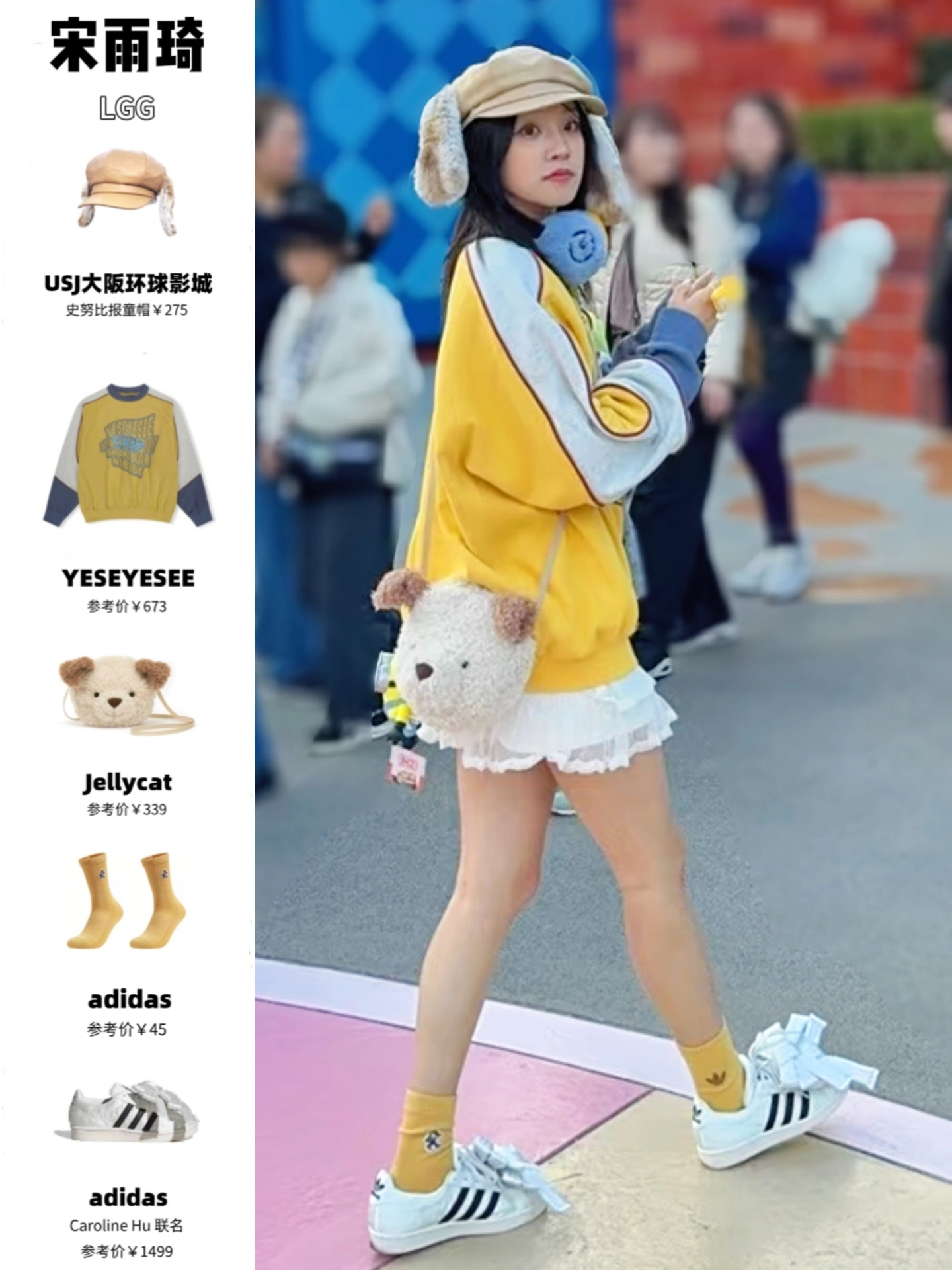 宋雨琦|今日是阳光明媚的快乐小狗🐶呀