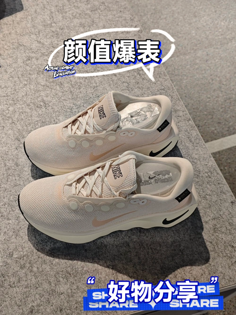 好身材穿出来 nike motiva gore