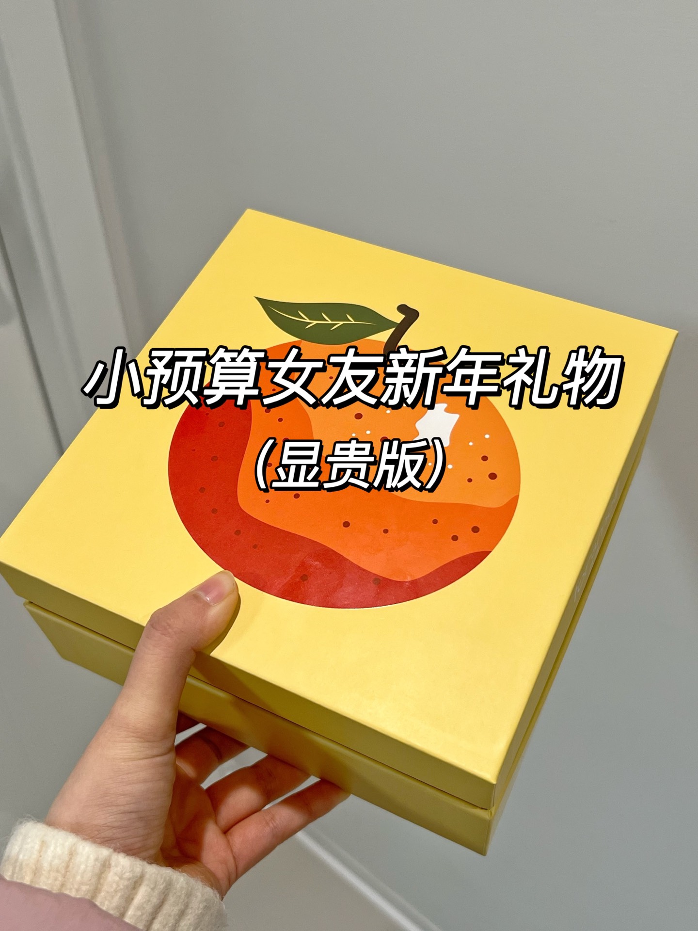 谁会不喜欢这个大橙子!