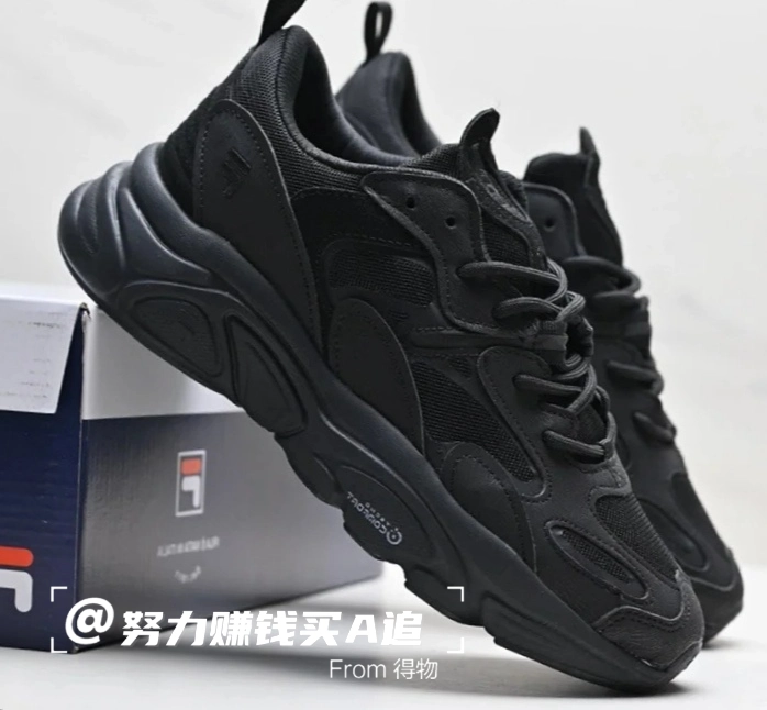 斐乐火星二代