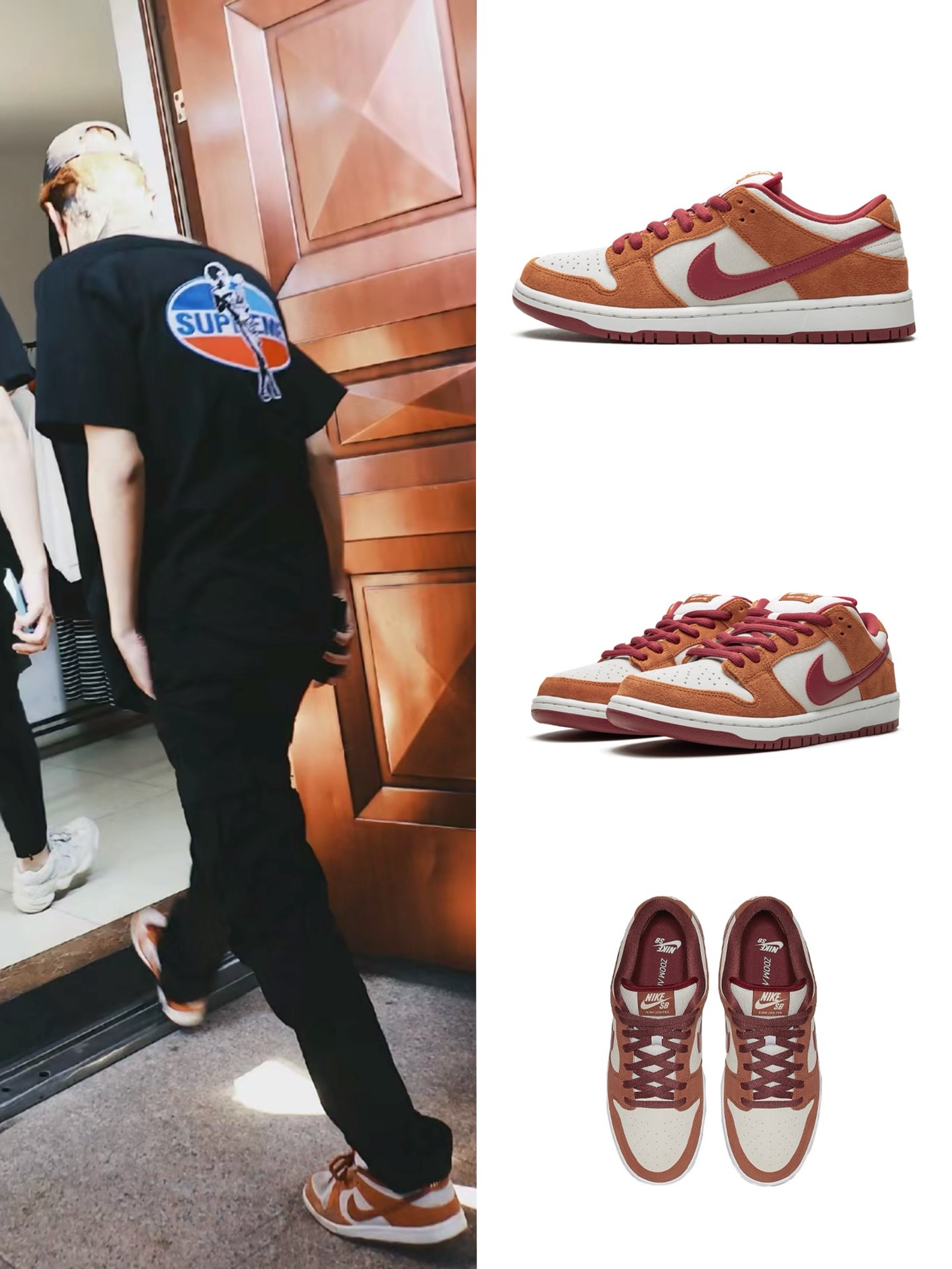 好物种草|nike dunk 王一博同款