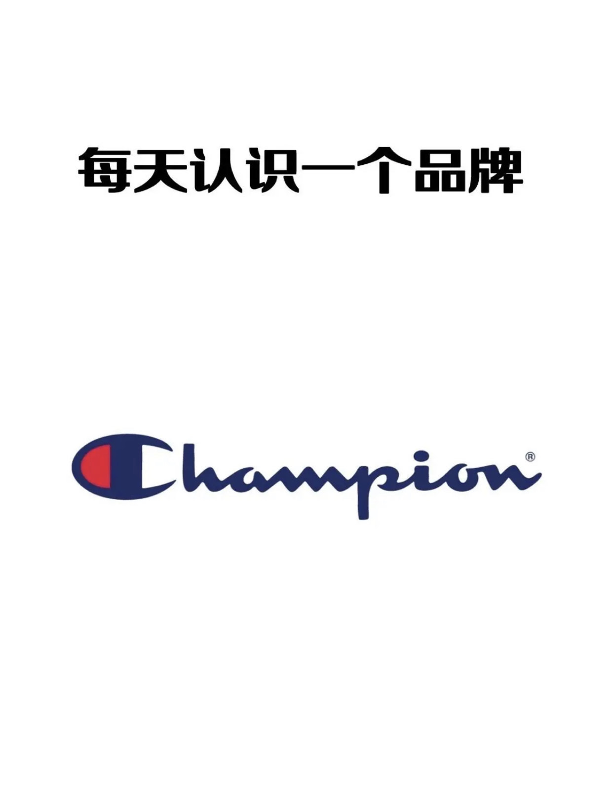 champion冠军标志壁纸图片