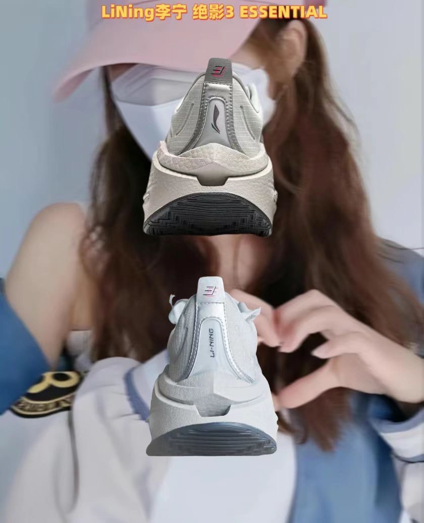 lining李宁 绝影3真假外观对比