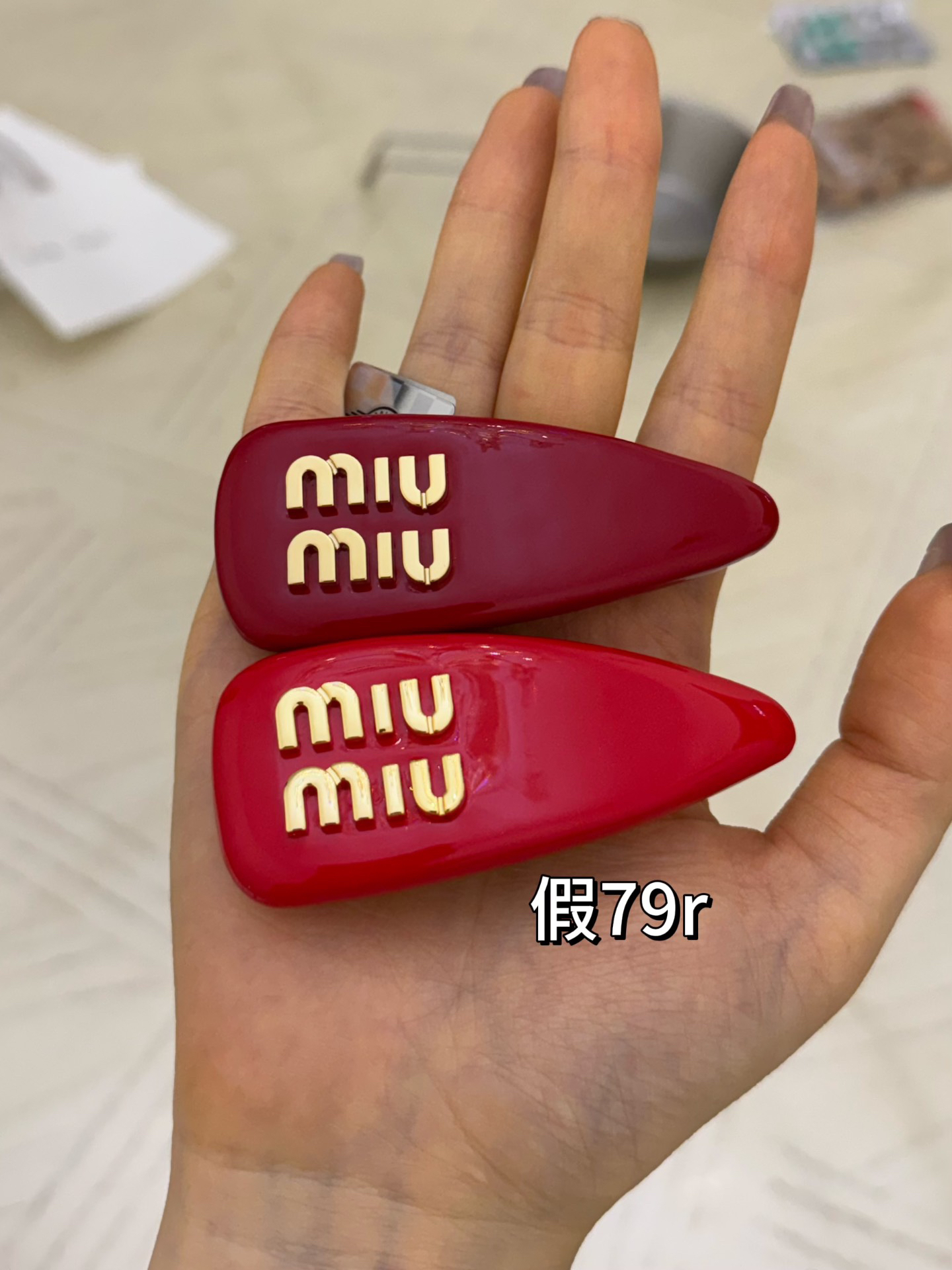 miumiu领标真假图片