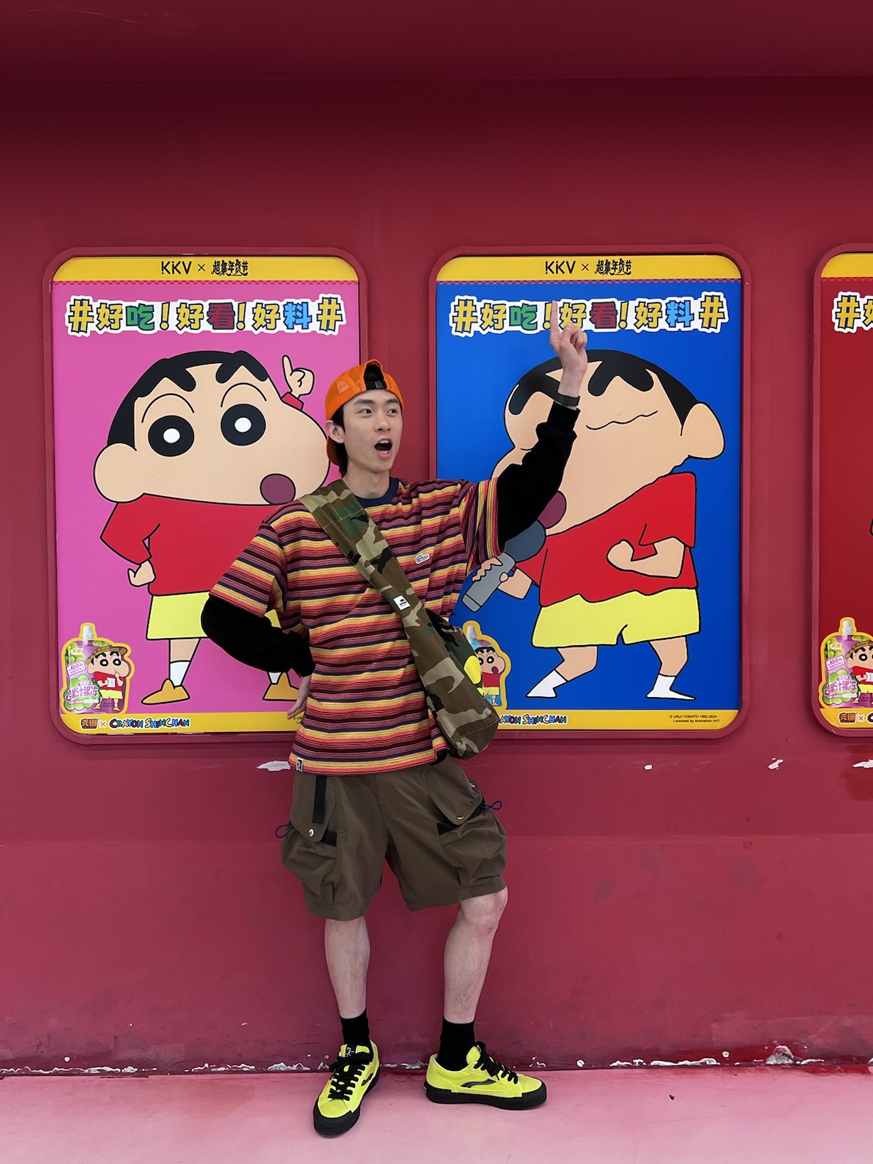 跟蜡笔小新学拍照姿势