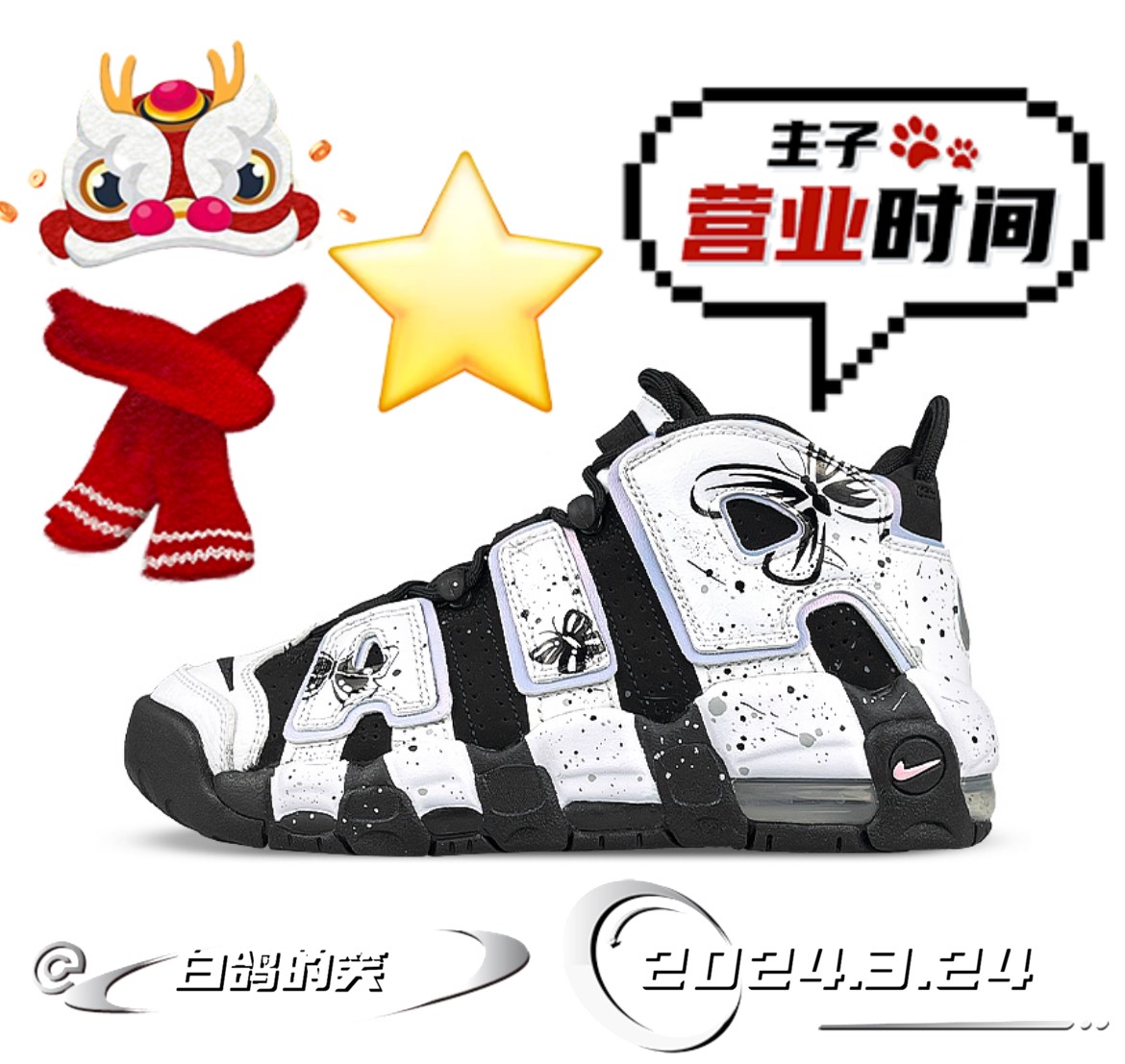 nikeairmore图片