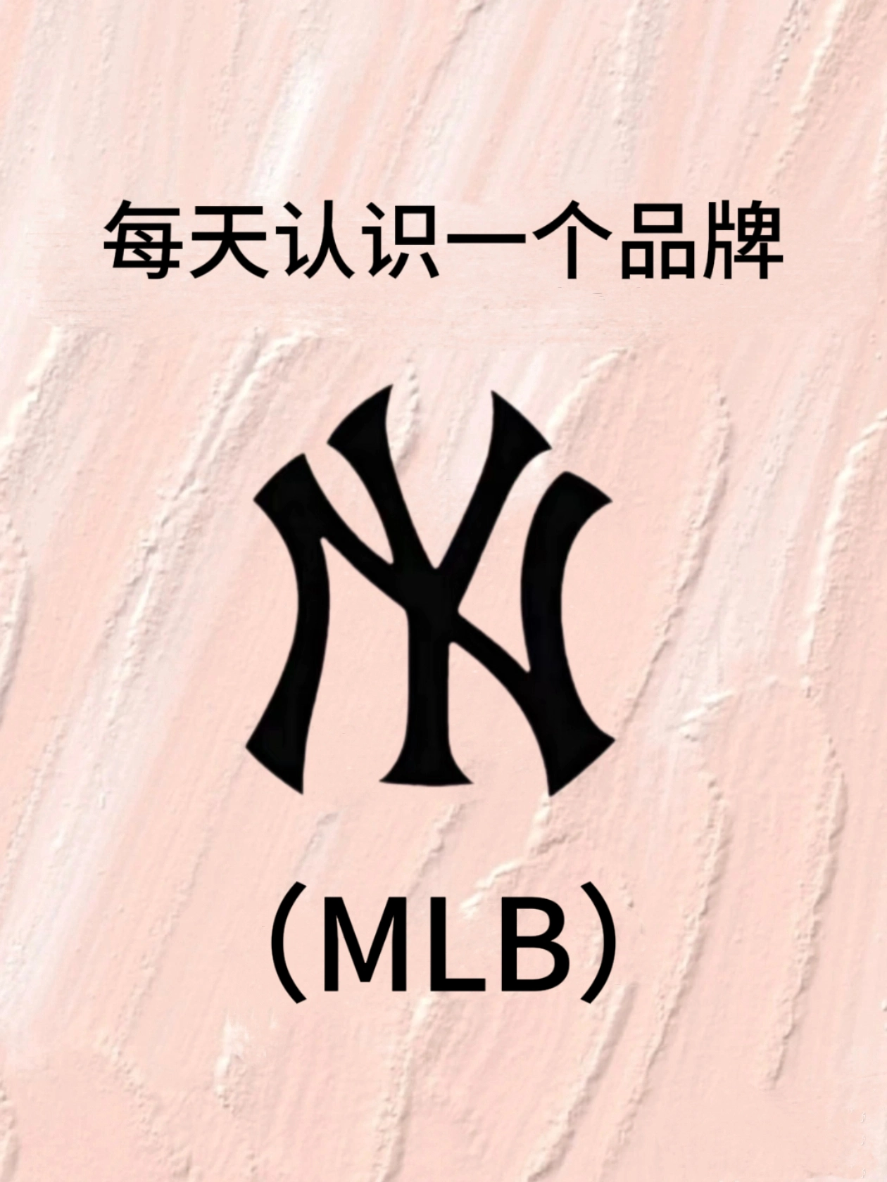 mlblogo设计理念图片