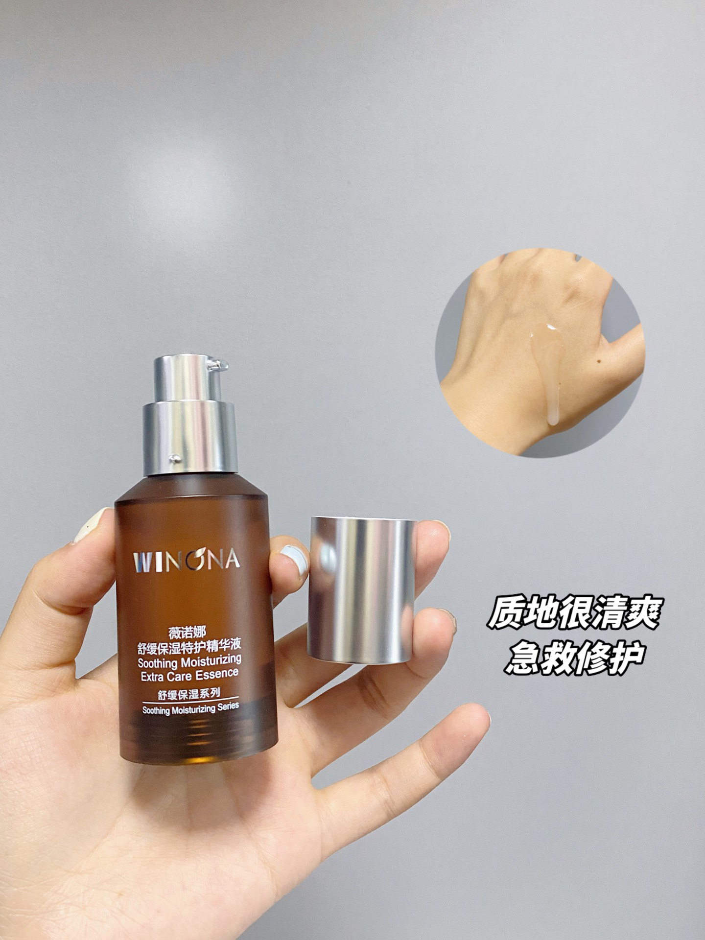 精品一线二线三线精华液=精品一线二线三线精华液视频