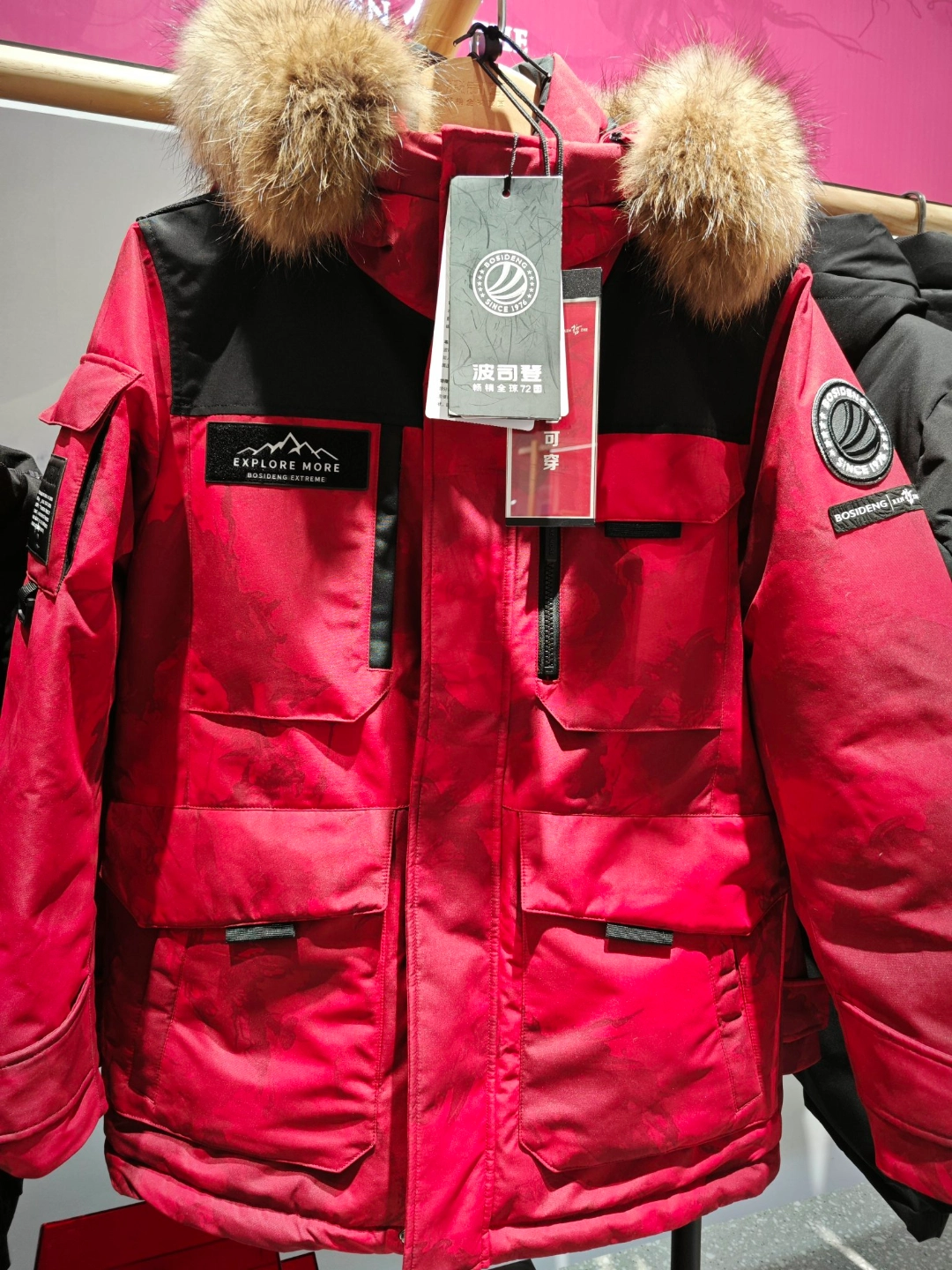 波司登龙年新款极寒系列鹅绒服