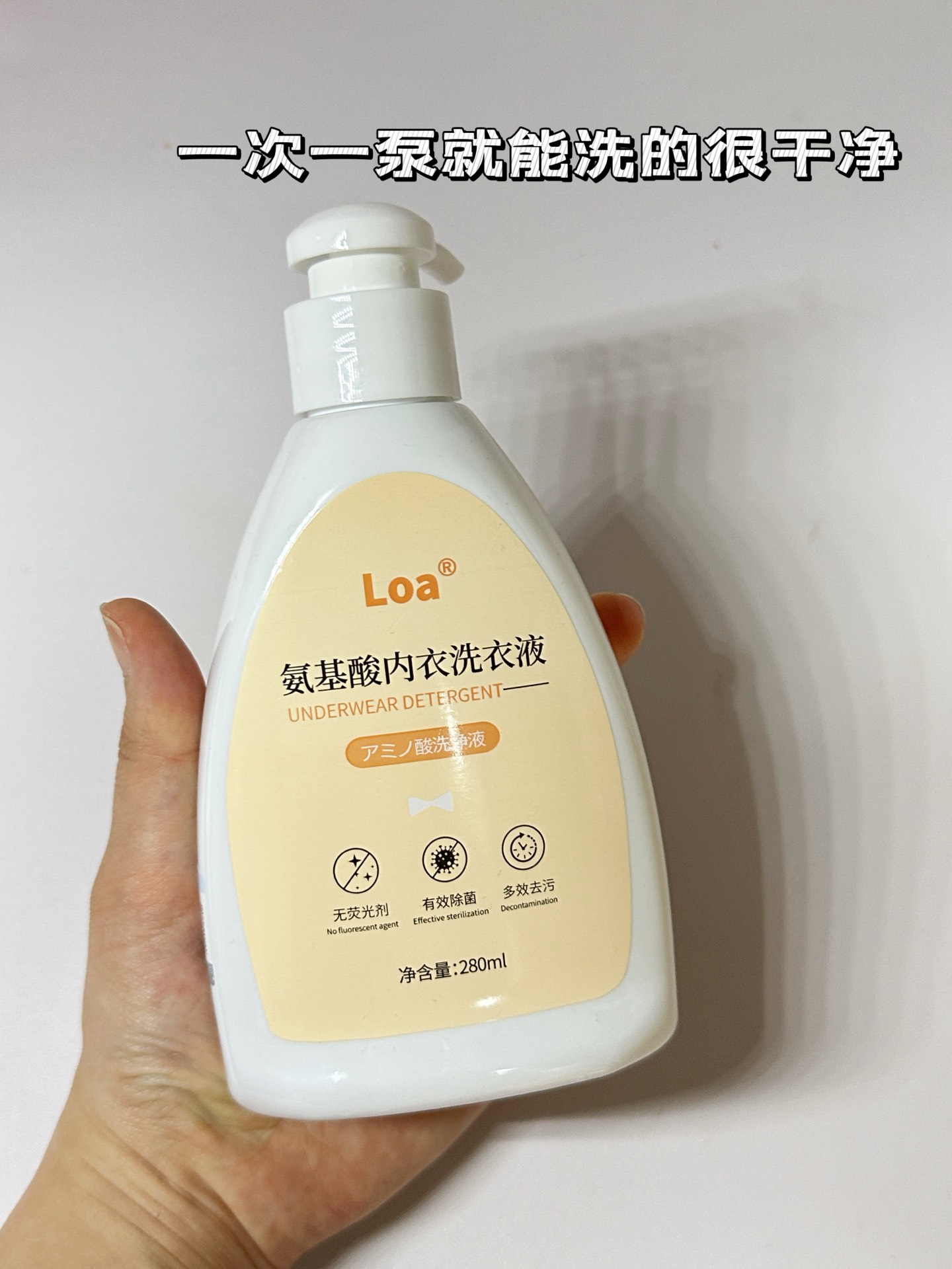 女生更应该爱护自己
