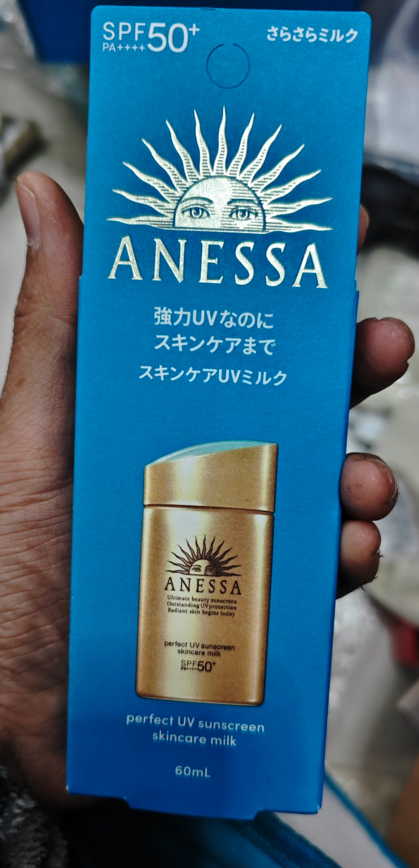 安热沙2024最新专柜款!