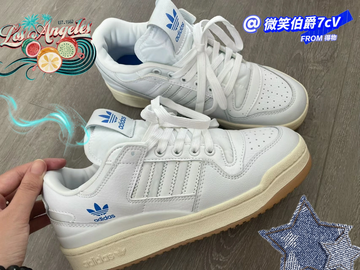 板鞋forum #rose朴彩英穿搭 #阿迪达斯adidas #宝藏板鞋分享 #耐磨