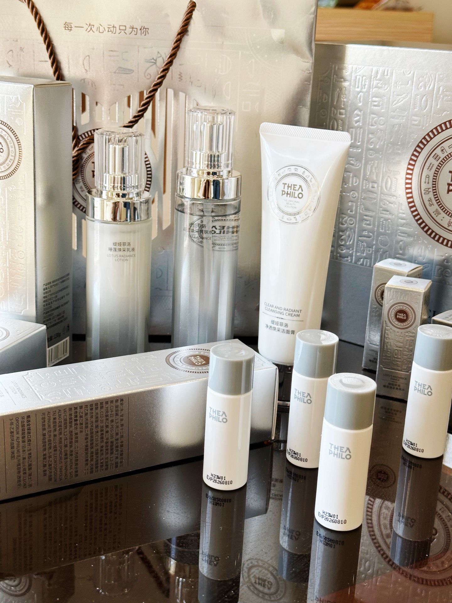 女神节礼物推荐!熬夜党的白月光水乳