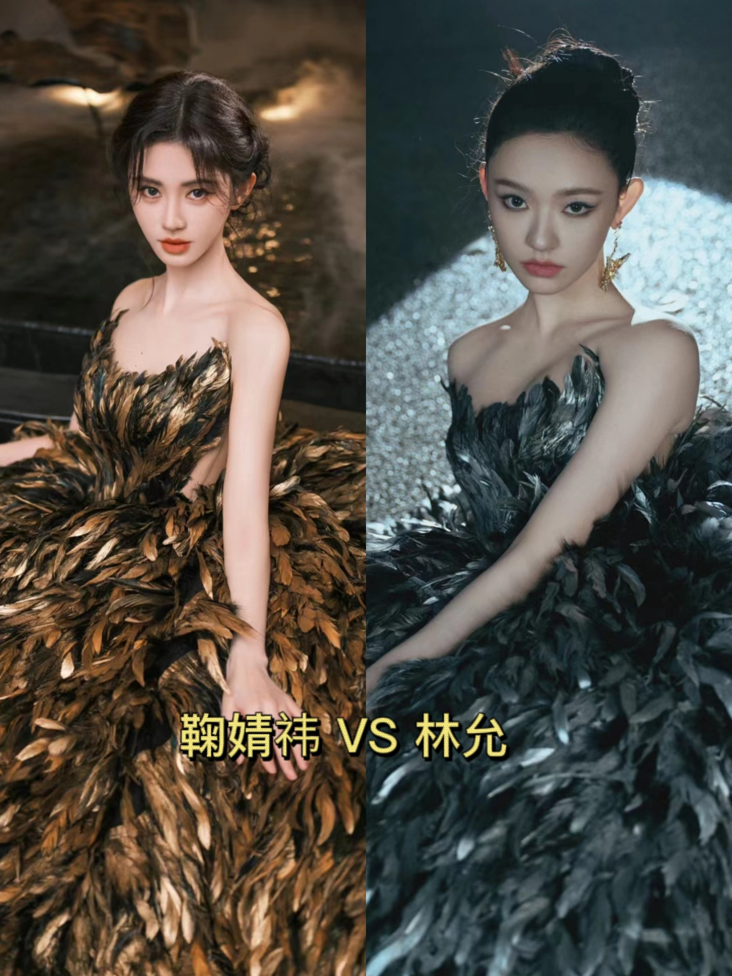 鞠婧祎和9⃣️位女星的撞款合集‼️这对比也太明显了吧