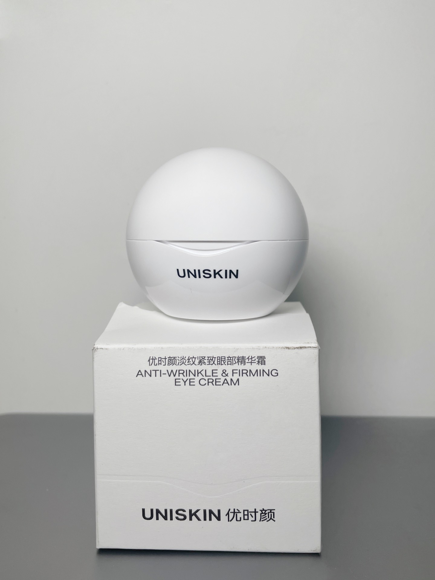 又又升级啦!优时颜微笑眼霜第3代真空版真不错