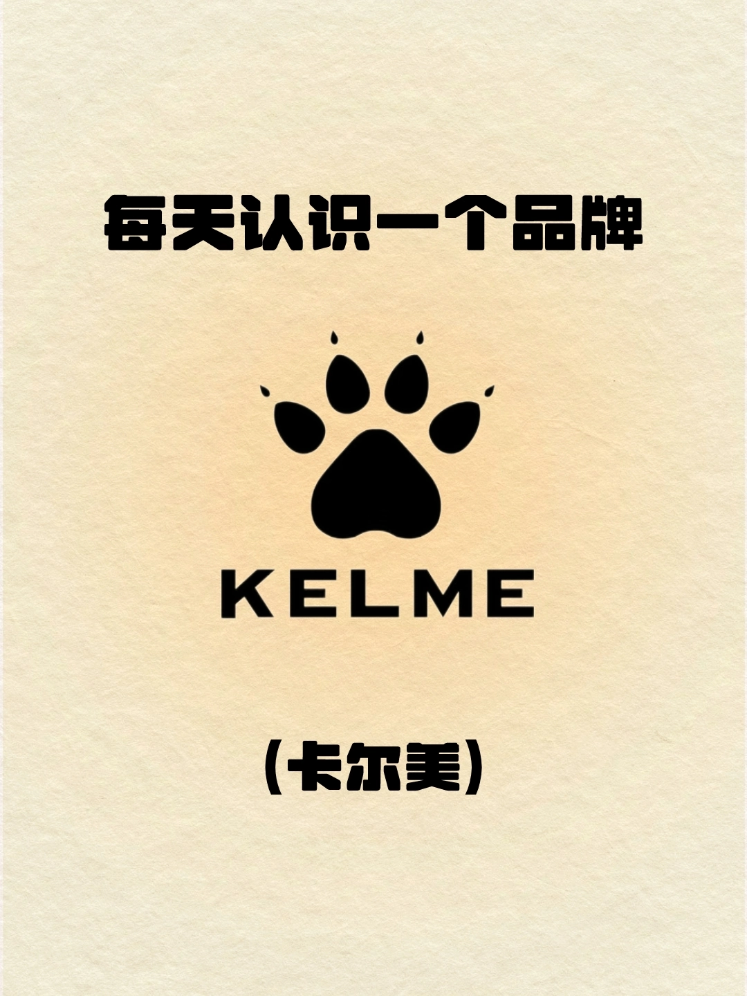 卡尔美 kelme 连帽舒适拉链长袖夹克外套 男款 卡尔美 kelme 字母logo