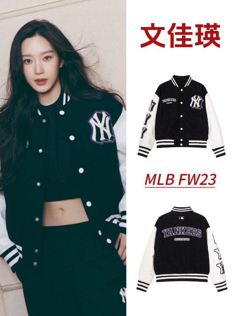 棒球服 男女同款 黑色 #mlb   #文佳瑛 #文佳瑛同款 #明星秋季穿搭