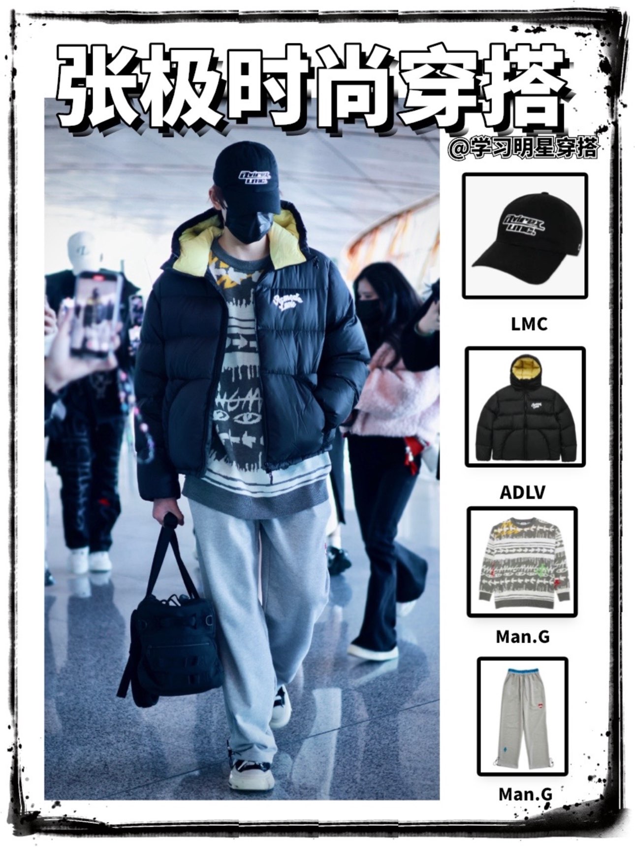 g 帽子|lmc #tf家族张极同款 #tf家族三团的穿搭分享 @得物创作课代表