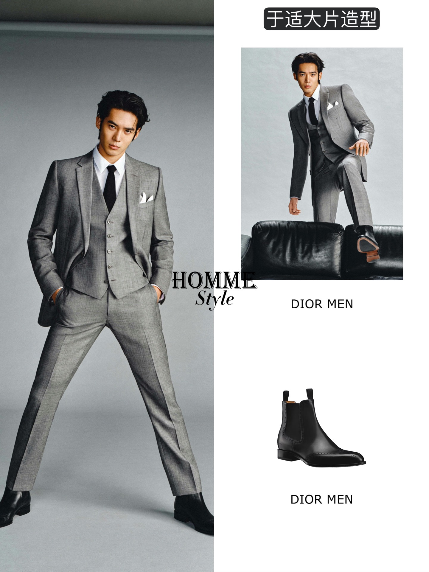 于适灰色西装封面大片 华尔街金融精英即视感!