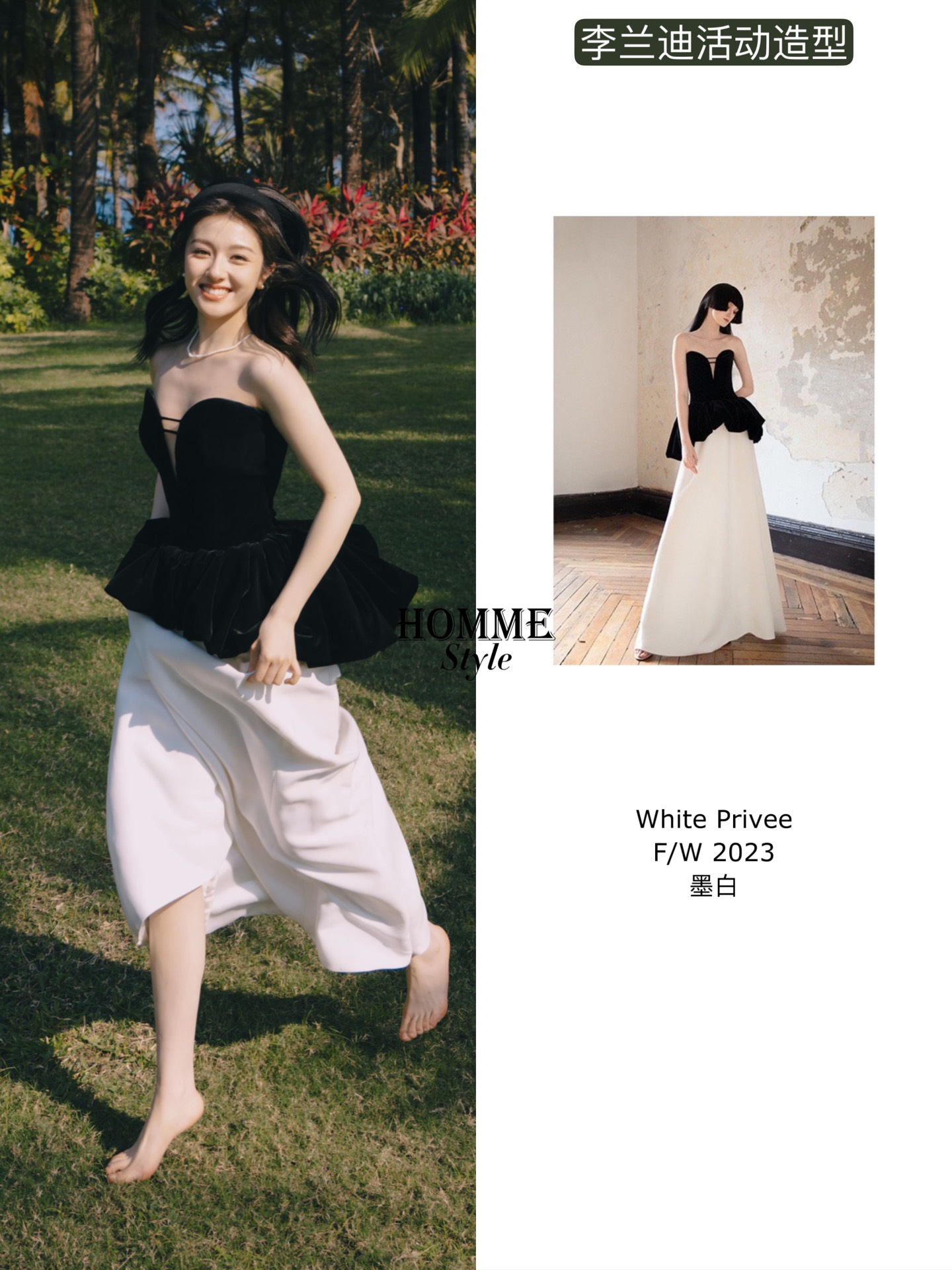 李兰迪黑色丝绒墨白礼服海边大片