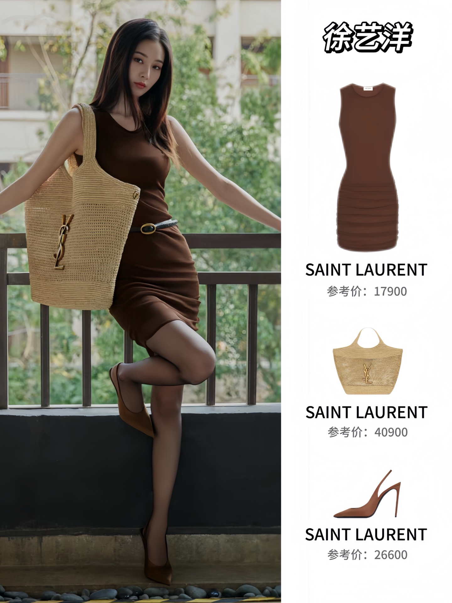 徐艺洋今日穿搭 黄子韬真的求婚了吗⁉️