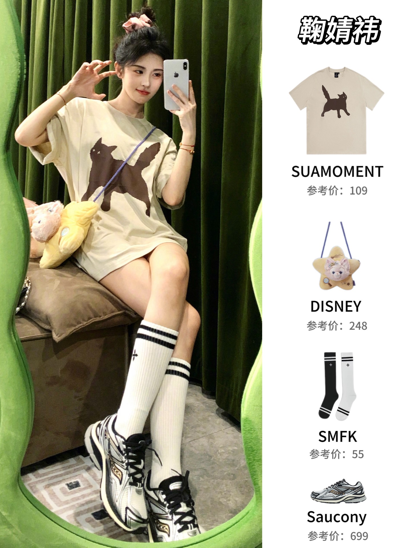 鞠婧祎的对镜自拍已经next level了6015