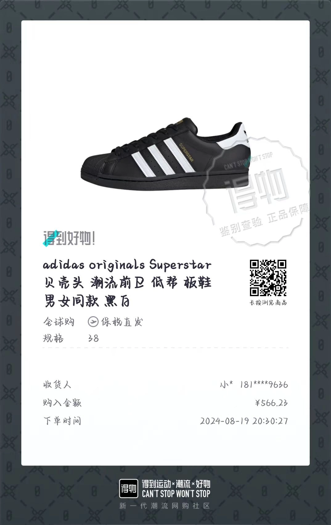 Репликация магазинов часов - Adidas Clover Поиск п