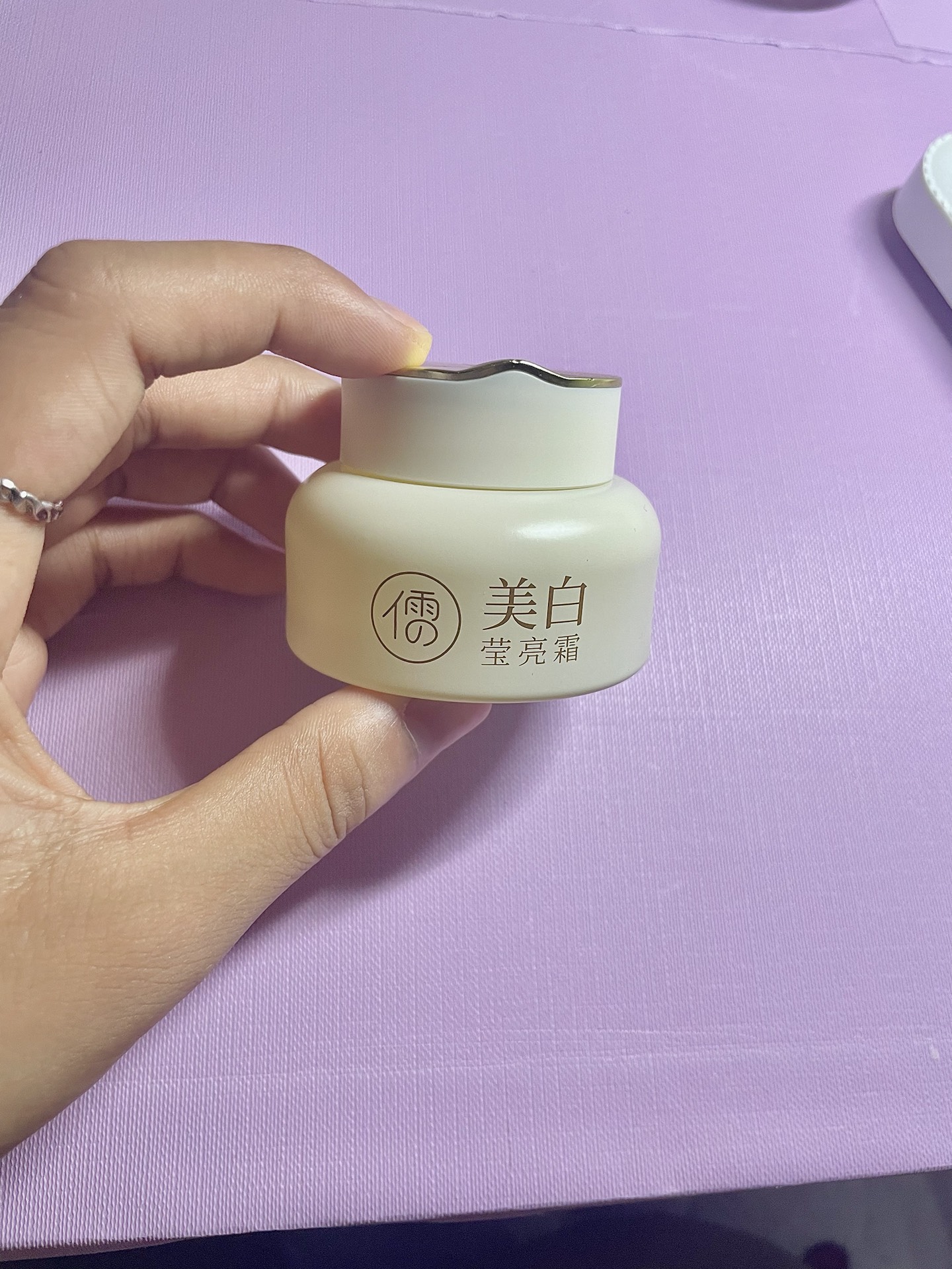 美白莹亮霜