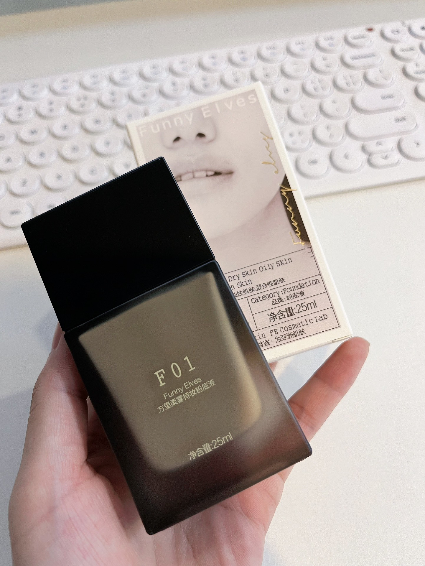 超持妆的黑马油皮粉底液!