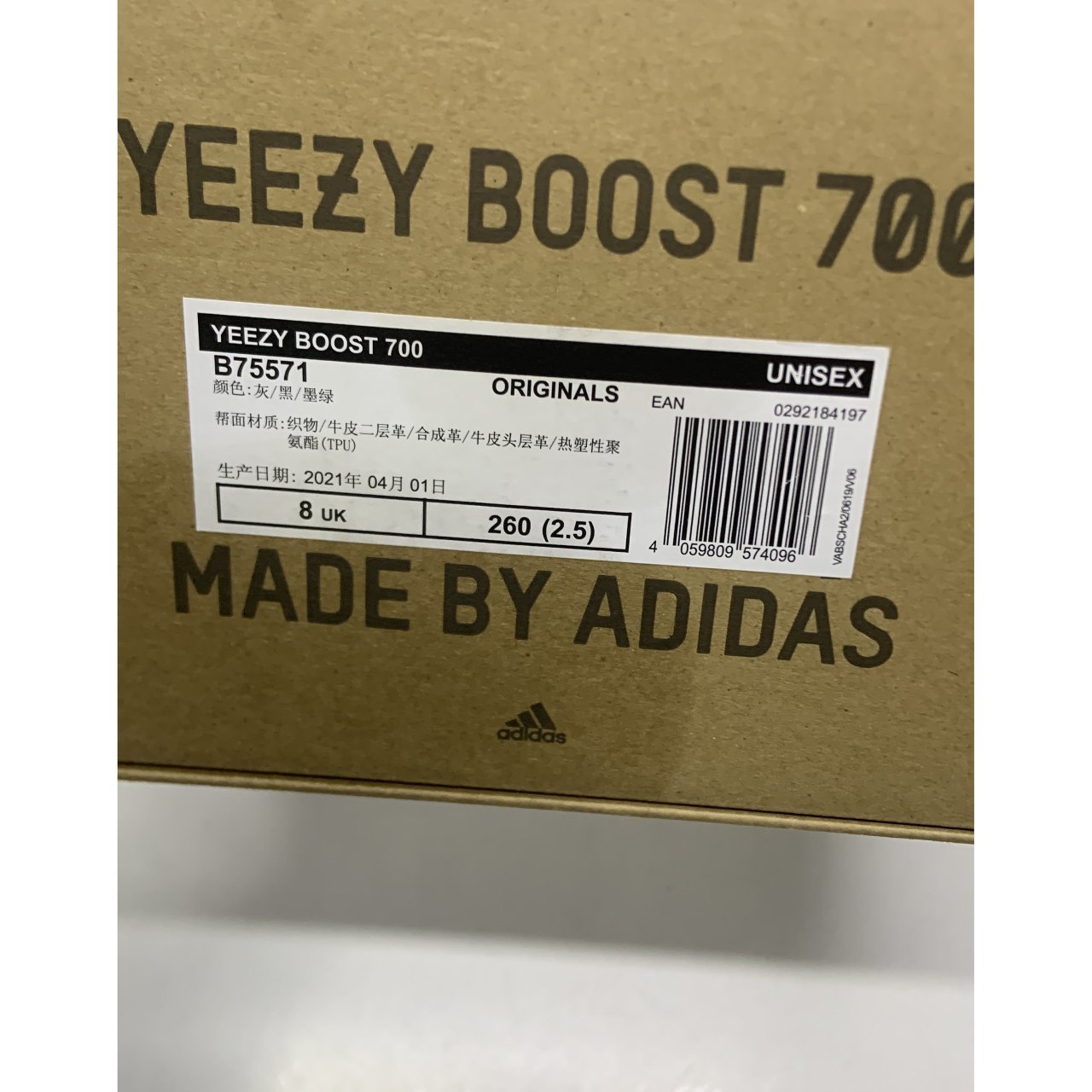 新鞋从未上脚,因被鉴定原装鞋盒有轻度污渍,被买家取消!