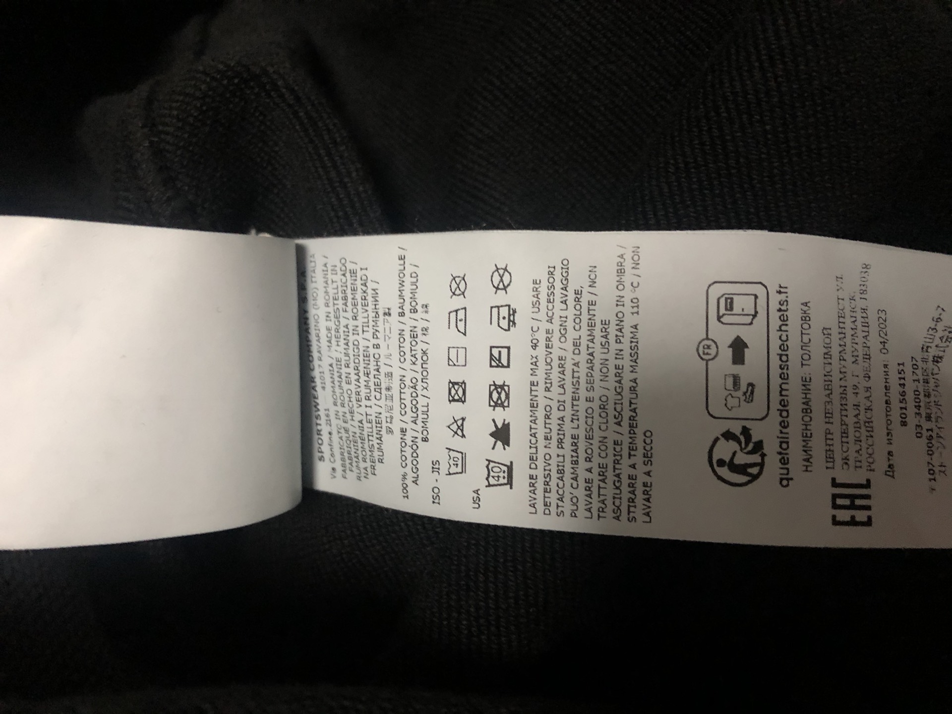 custom review-STONE ISLAND Свитшот Мужской Черный