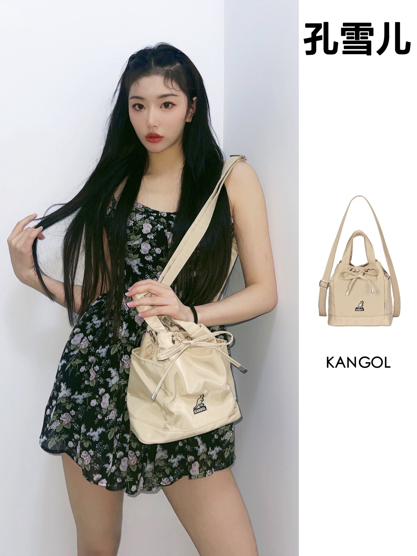 孔雪儿|夏日碎花裙尼龙水桶斜挎包造型