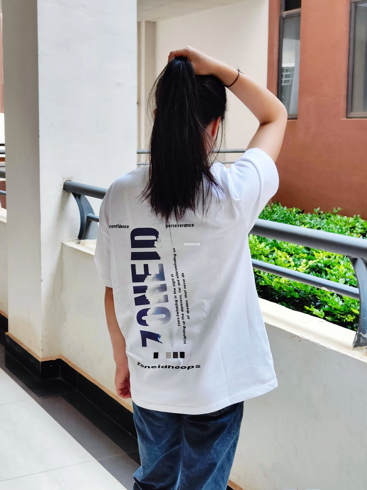 白t恤就是夏天标配呀